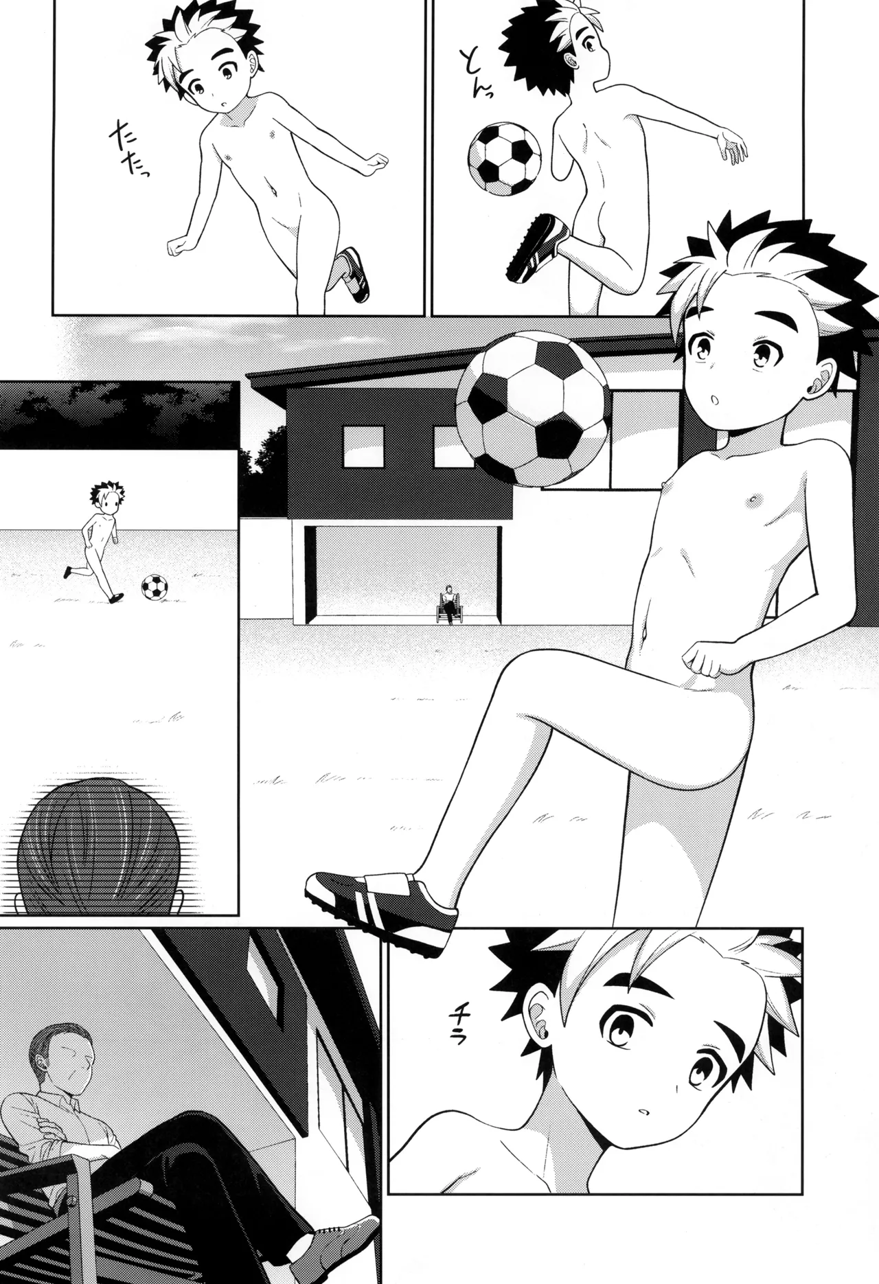 教育 - page48