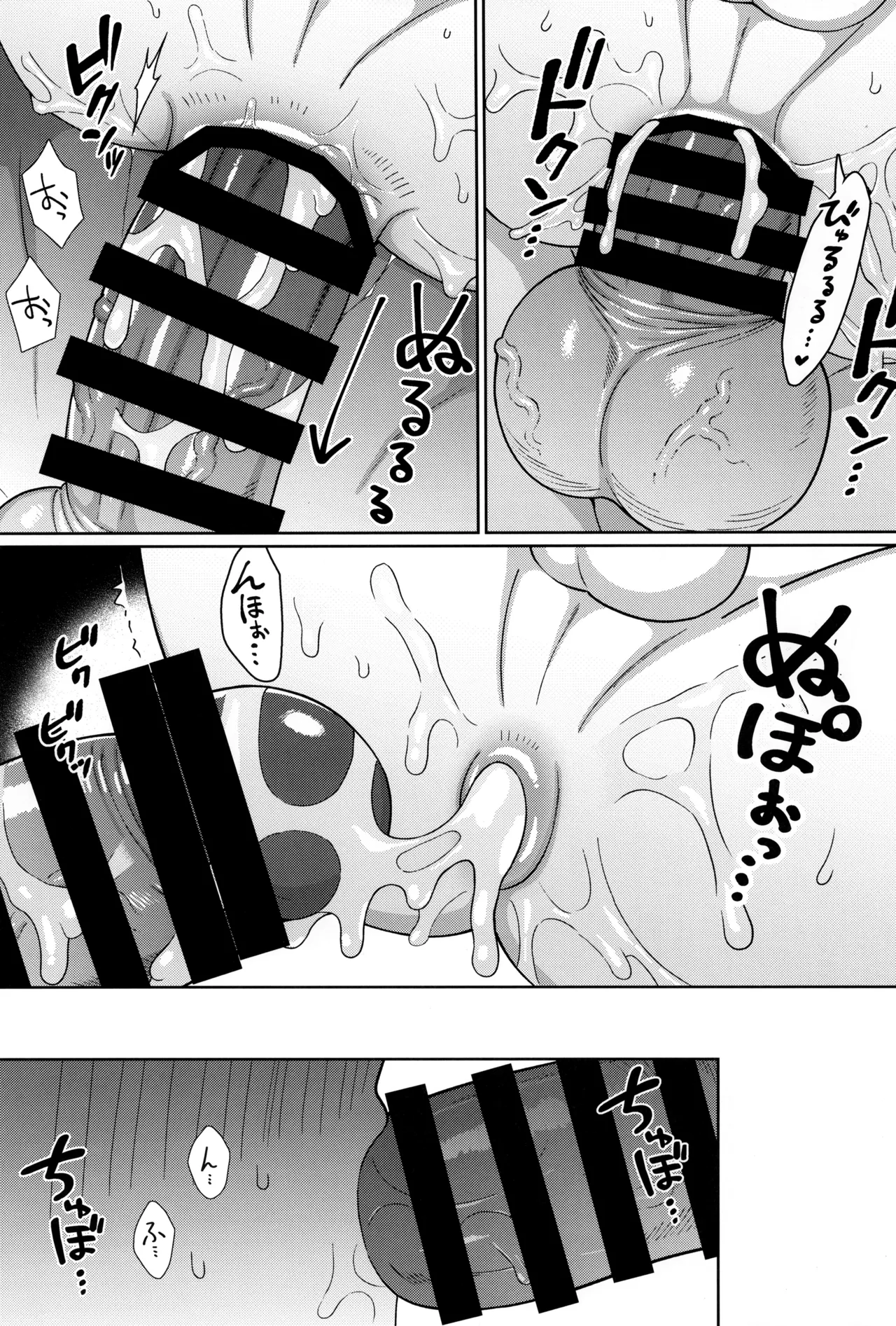 教育 - page87