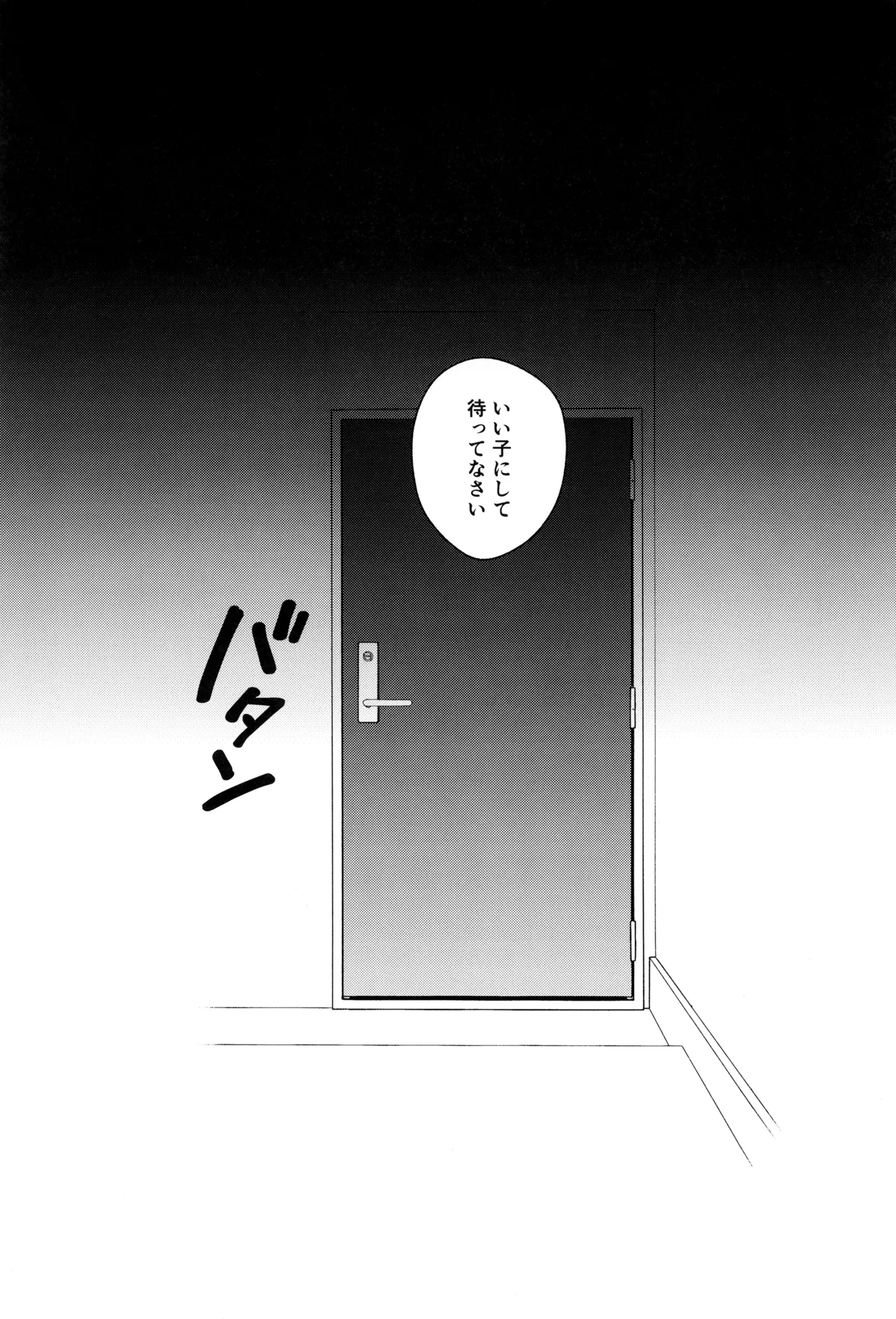 教育 - page91