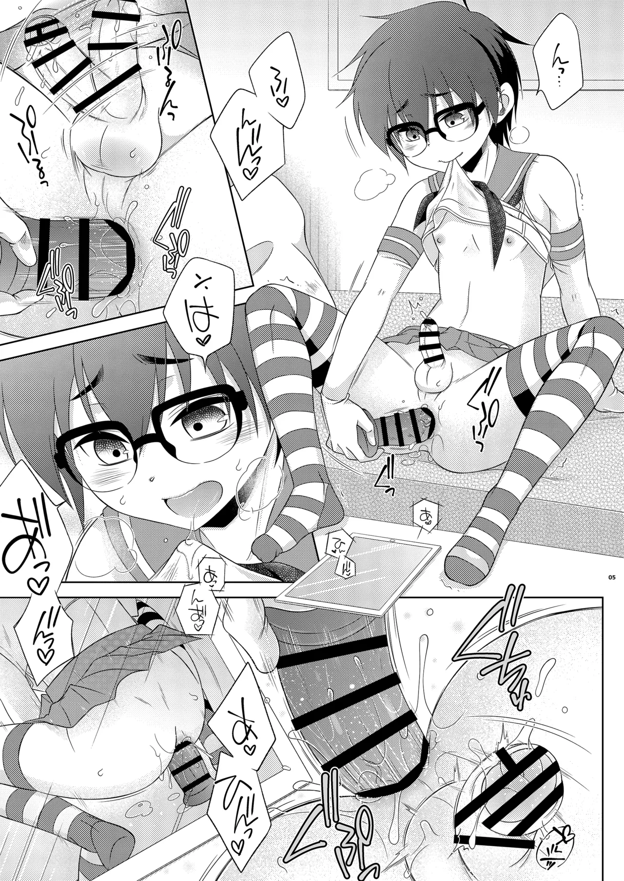 裏アカ用エロ写真を撮っていたら、ふたなり妹に乱入された島風くん - page5