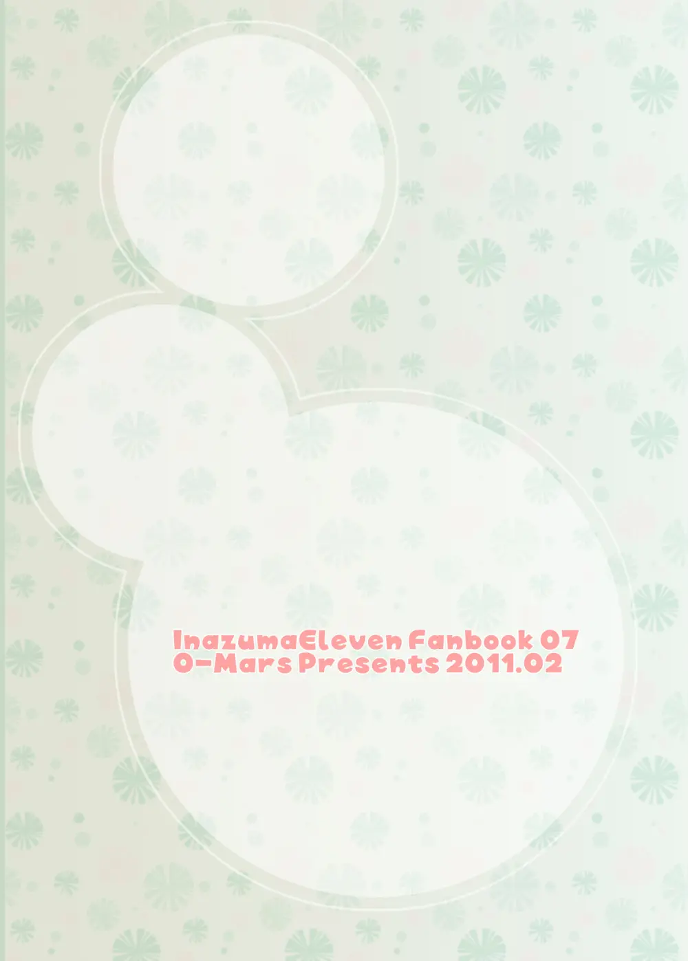 ふたりはハートキャッチャー - page26