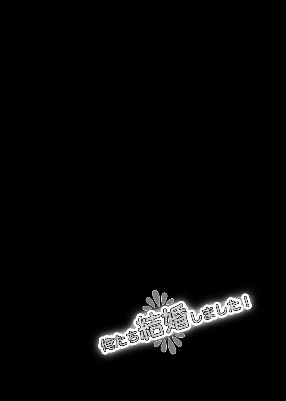 ふたりはハートキャッチャー - page3