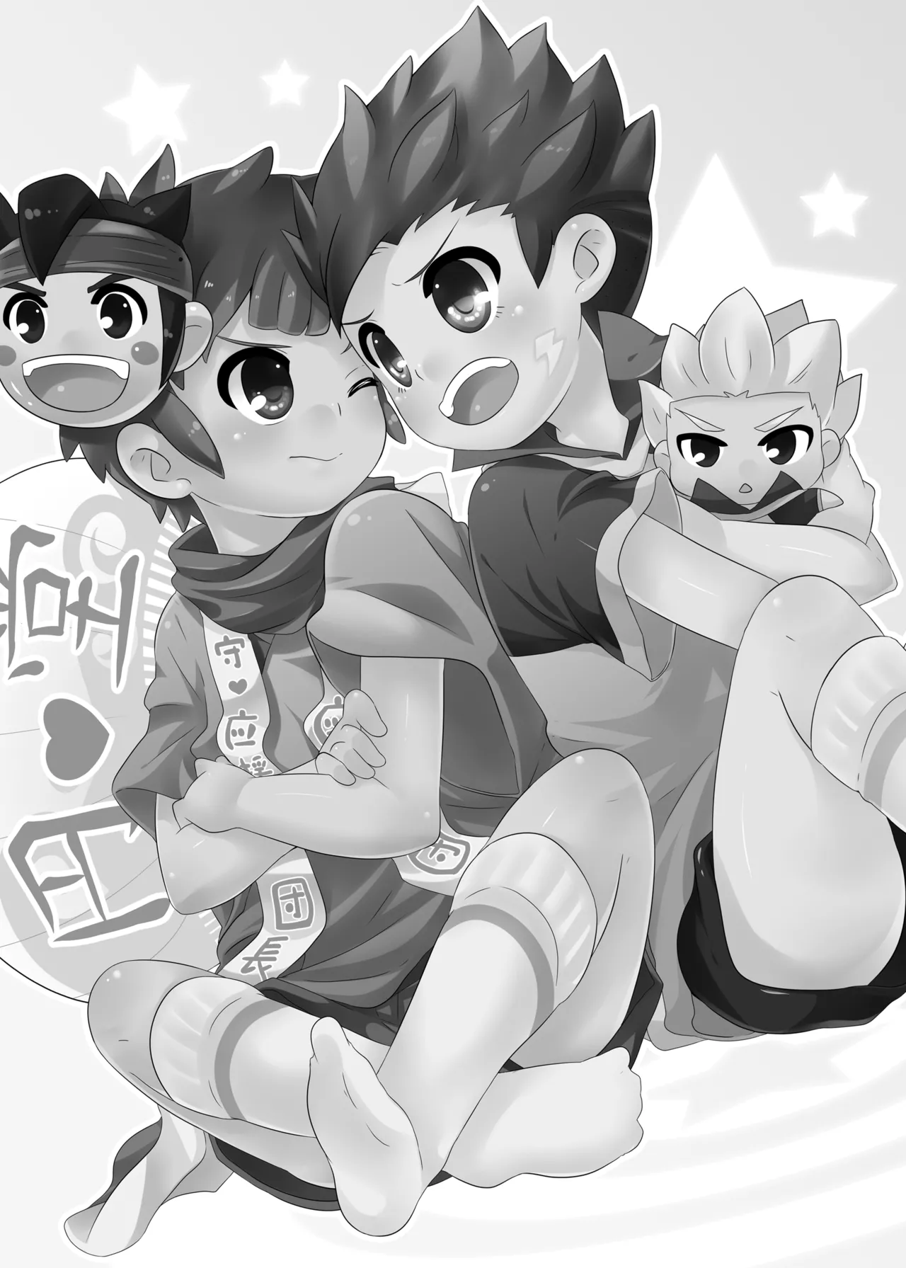 先輩自慢バスターズ - page3