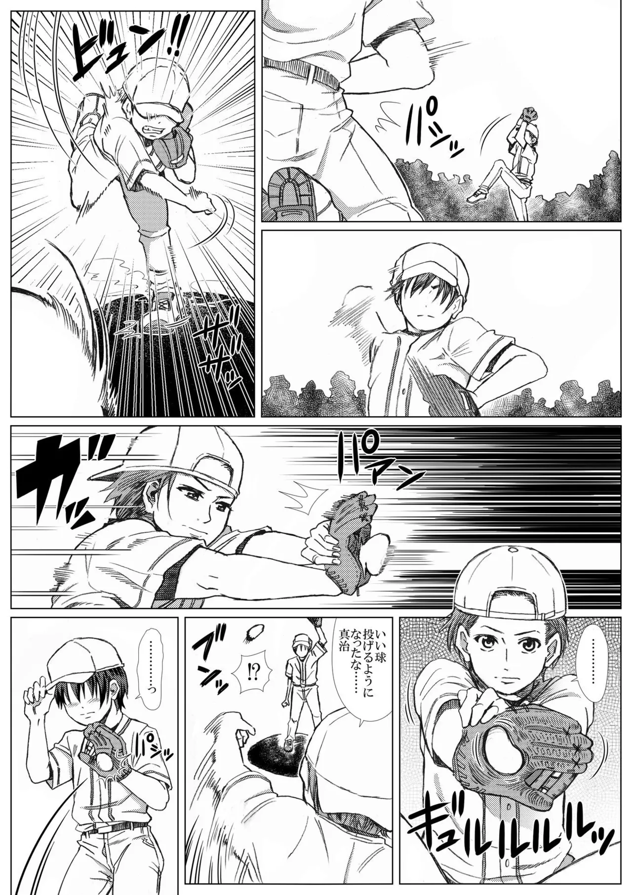 黒朕光学園野球部のエロ活動記録 - page26