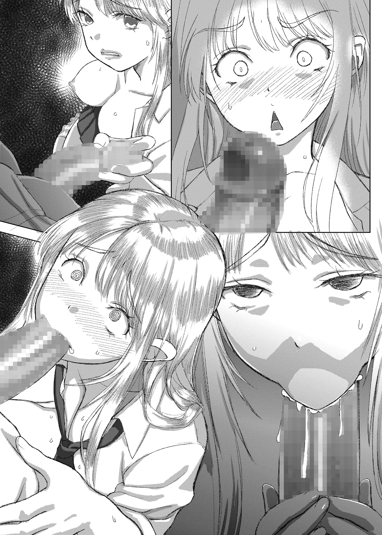 ことりちゃんの災難 巨乳J系がフラれた腹いせにあてつけパパ活しちゃう話 - page14