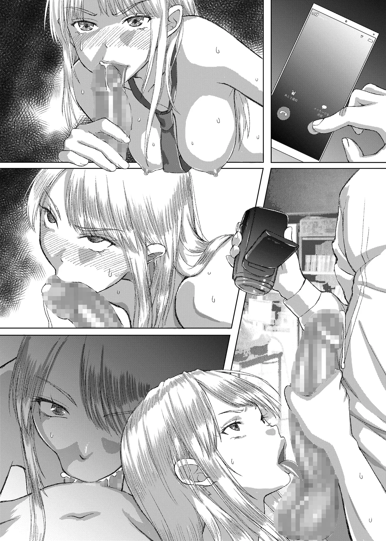 ことりちゃんの災難 巨乳J系がフラれた腹いせにあてつけパパ活しちゃう話 - page16