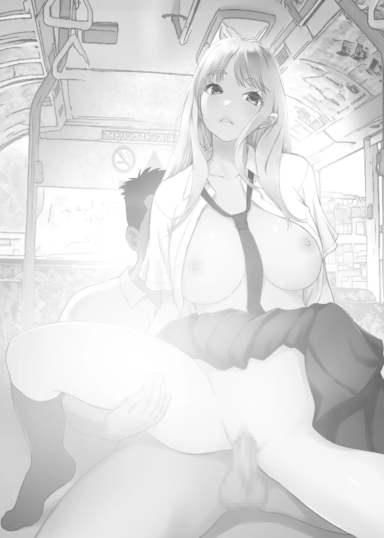 ことりちゃんの災難4 リバイバルバス通にした巨乳J系がバスジャック輪○の刑に処される話。 [無字+サンプル] - page2