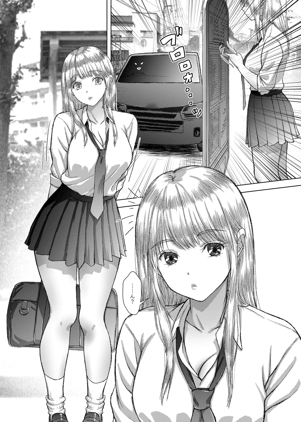 ことりちゃんの災難のまとめ本 巨乳J系、通学即輪○。 - page3
