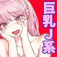 先輩ちゃんとボク ゆめオチでも良いからボクは先輩を抱きたい。 [無字+サンプル] - page33