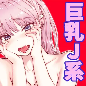 先輩ちゃんとボク ゆめオチでも良いからボクは先輩を抱きたい。 [無字+サンプル] - page34