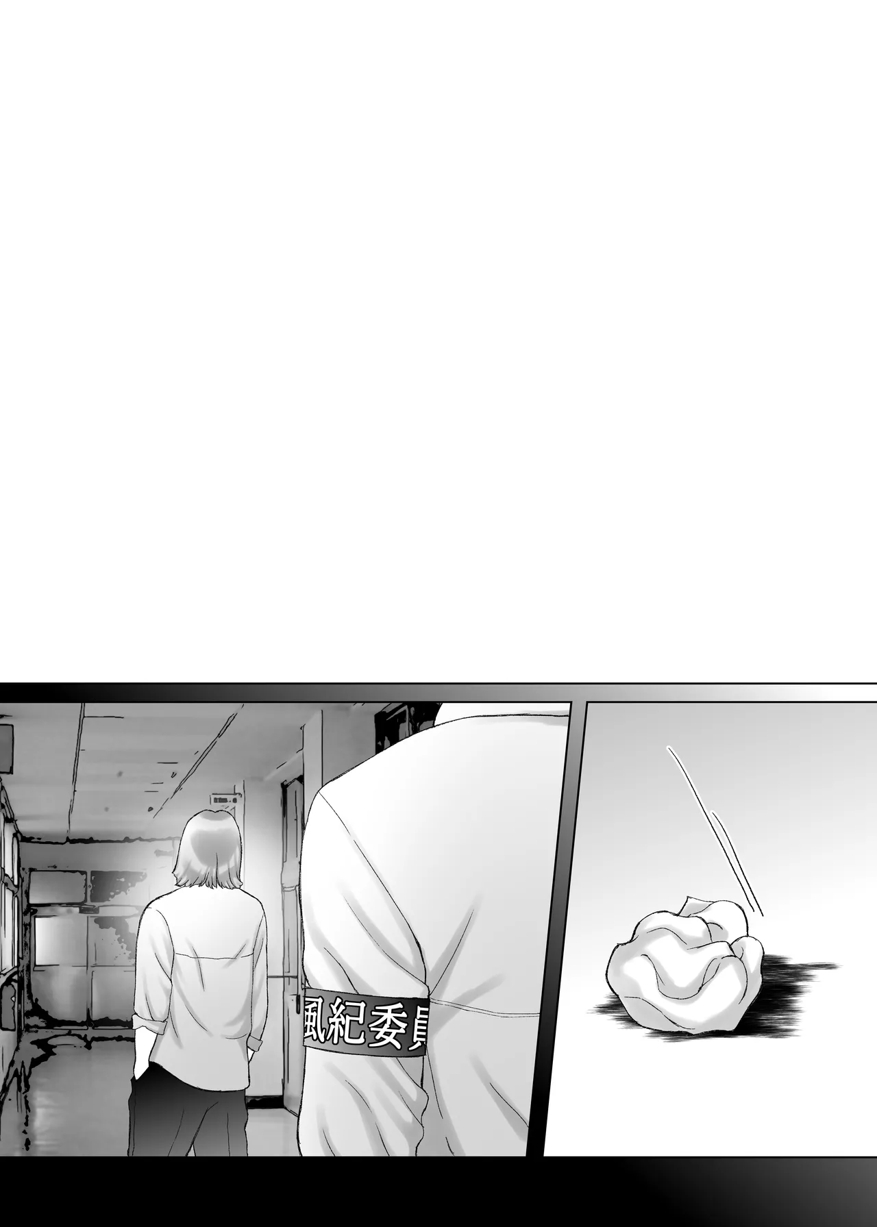 先輩ちゃんとボク ゆめオチでも良いからボクは先輩を抱きたい。 [無字+サンプル] - page4