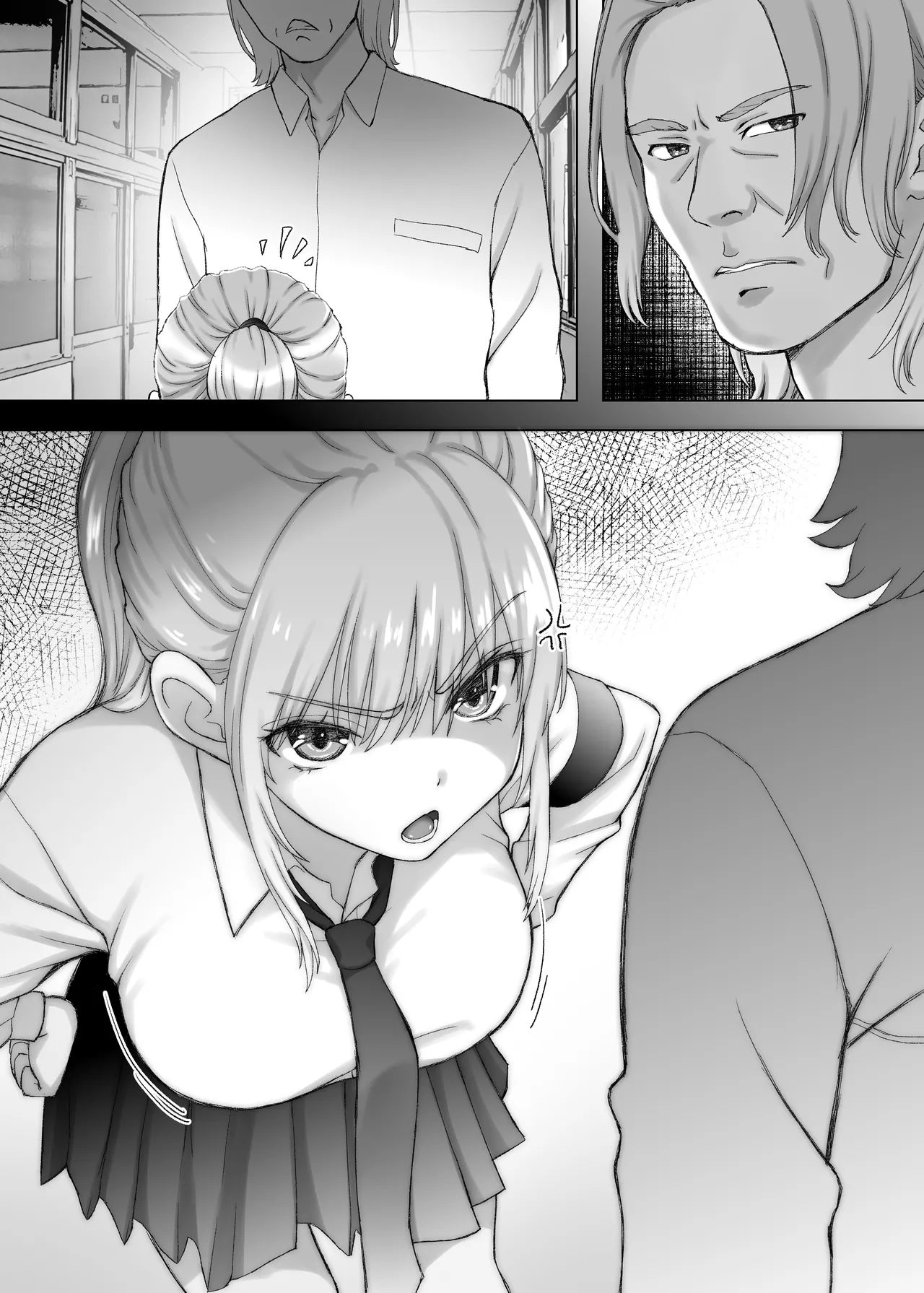 先輩ちゃんとボク ゆめオチでも良いからボクは先輩を抱きたい。 [無字+サンプル] - page5