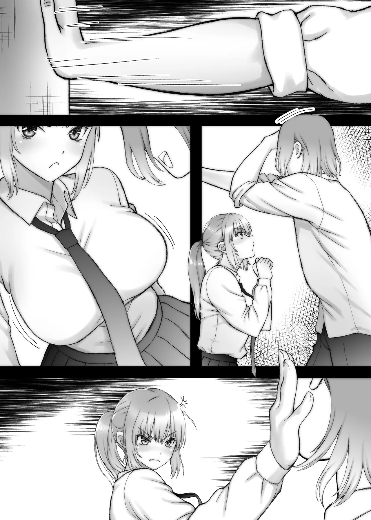先輩ちゃんとボク ゆめオチでも良いからボクは先輩を抱きたい。 [無字+サンプル] - page6