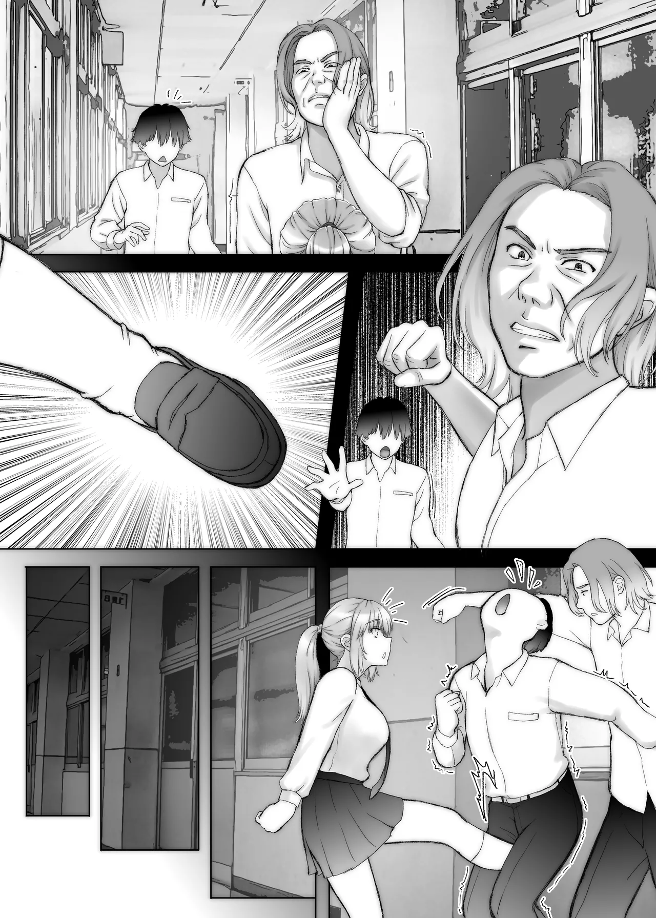 先輩ちゃんとボク ゆめオチでも良いからボクは先輩を抱きたい。 [無字+サンプル] - page7