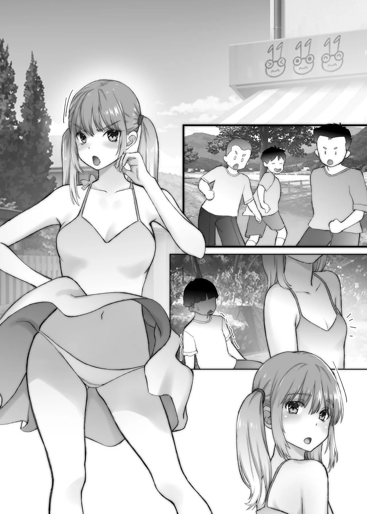 先輩ちゃんとボク ゆめオチでも良いからボクは先輩を抱きたい。 [無字+サンプル] - page8