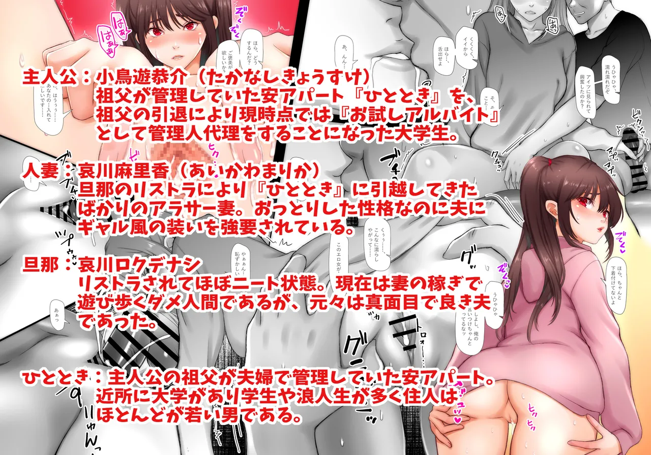 私そんなんじゃないのに、夫にギャルを強要されてます。[無字+サンプル] - page32