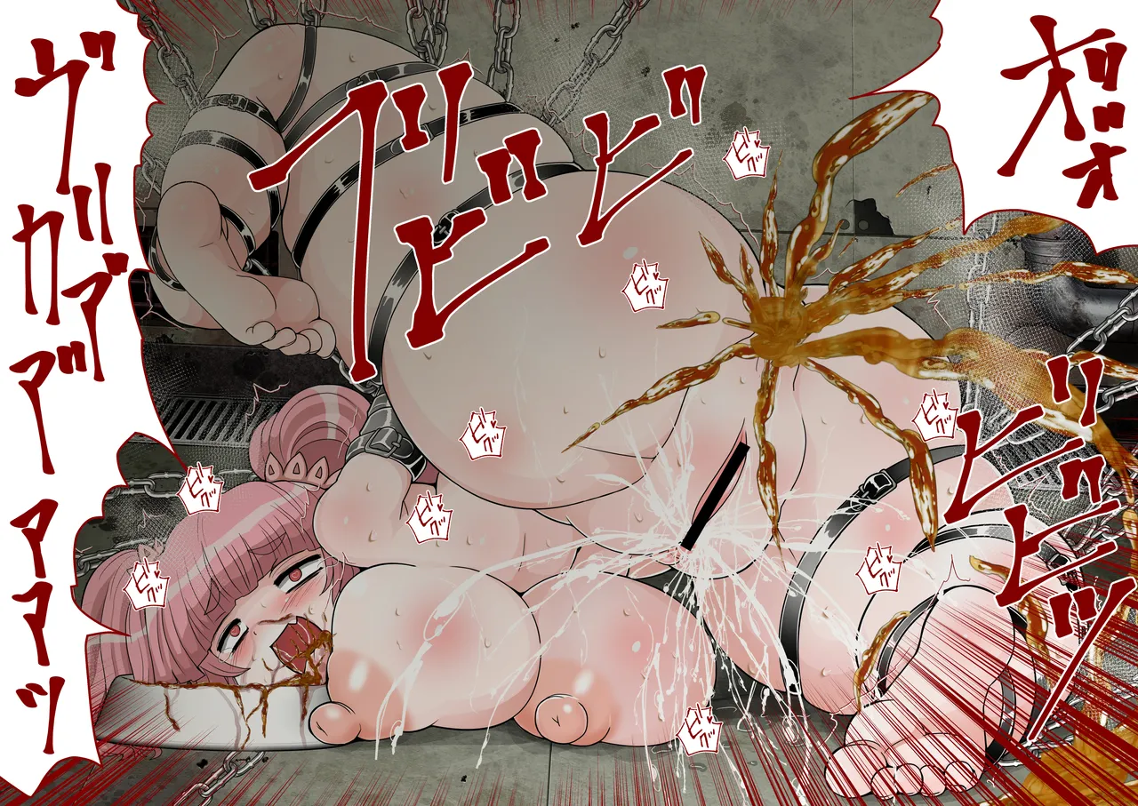 完全拘束脱出マジック！ユナママの特訓から生還できるのか！？その４ - page87