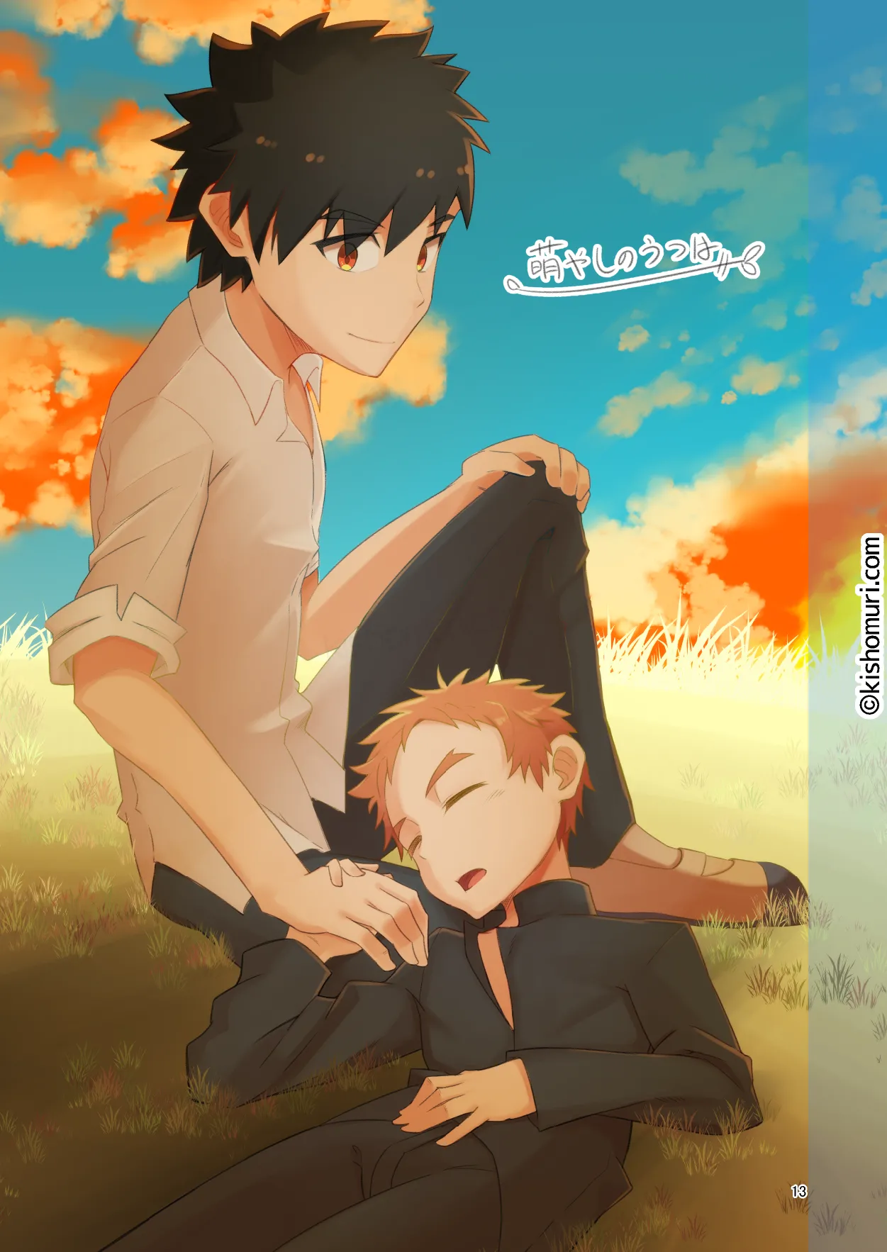 短髪人懐っこい系弟属性後輩低身長無毛包茎男子アンソロジーぴよぴよ - page13