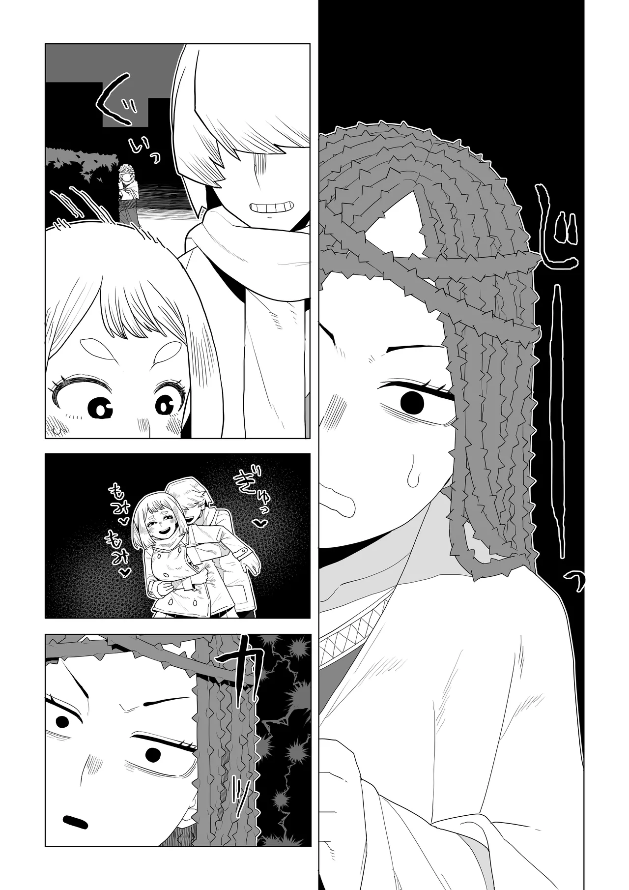 貞操逆転物 塩崎茨の場合 - page16