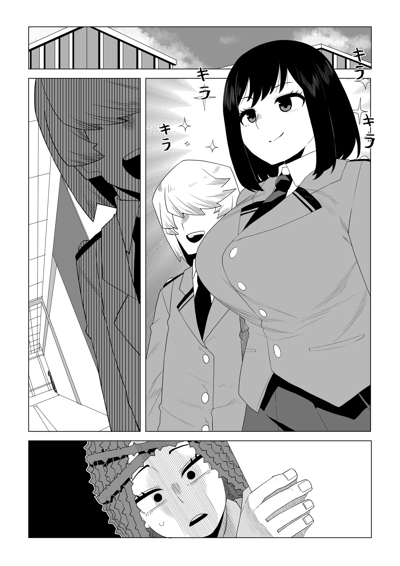 貞操逆転物 塩崎茨の場合 - page18