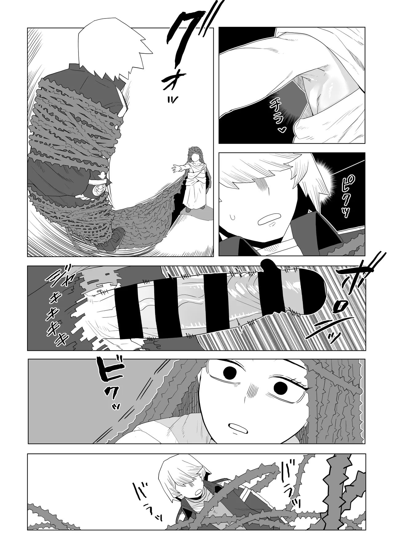 貞操逆転物 塩崎茨の場合 - page20