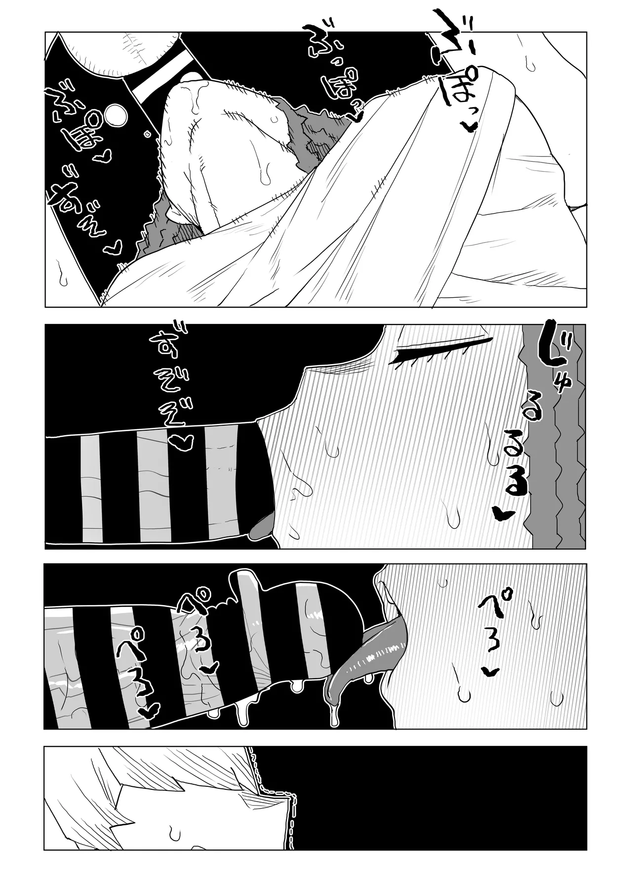 貞操逆転物 塩崎茨の場合 - page22