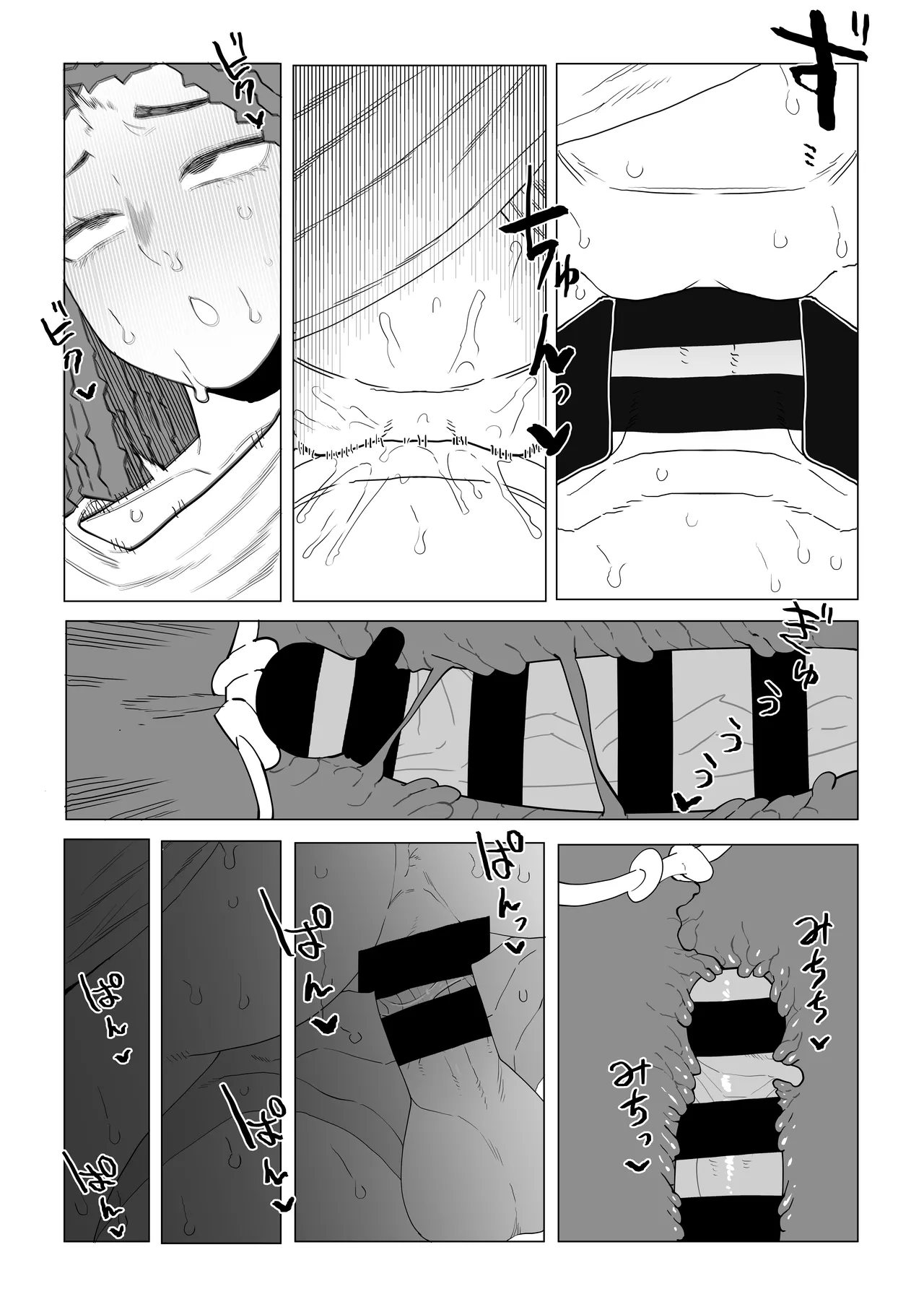 貞操逆転物 塩崎茨の場合 - page26