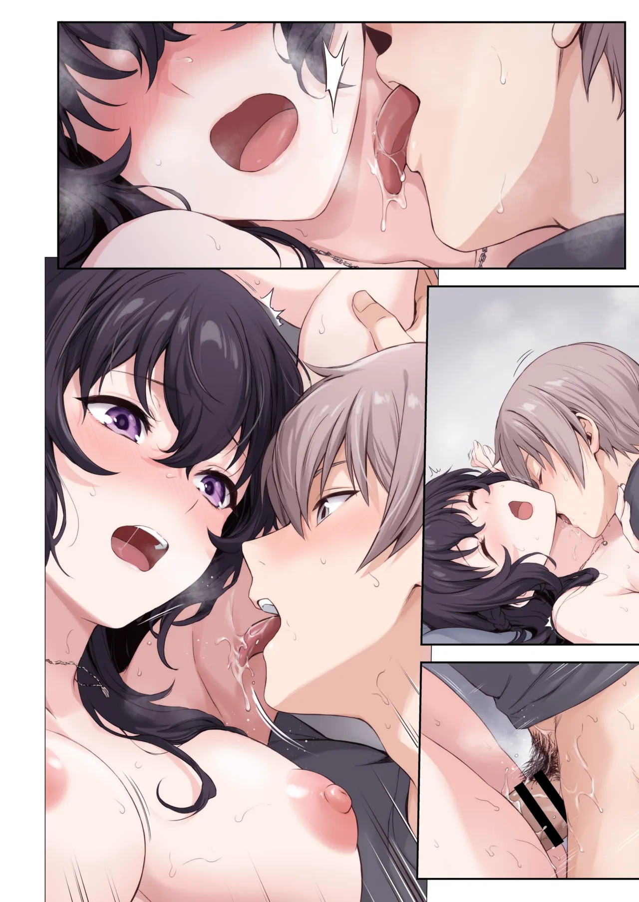 恋愛＋幼なじみ - page121