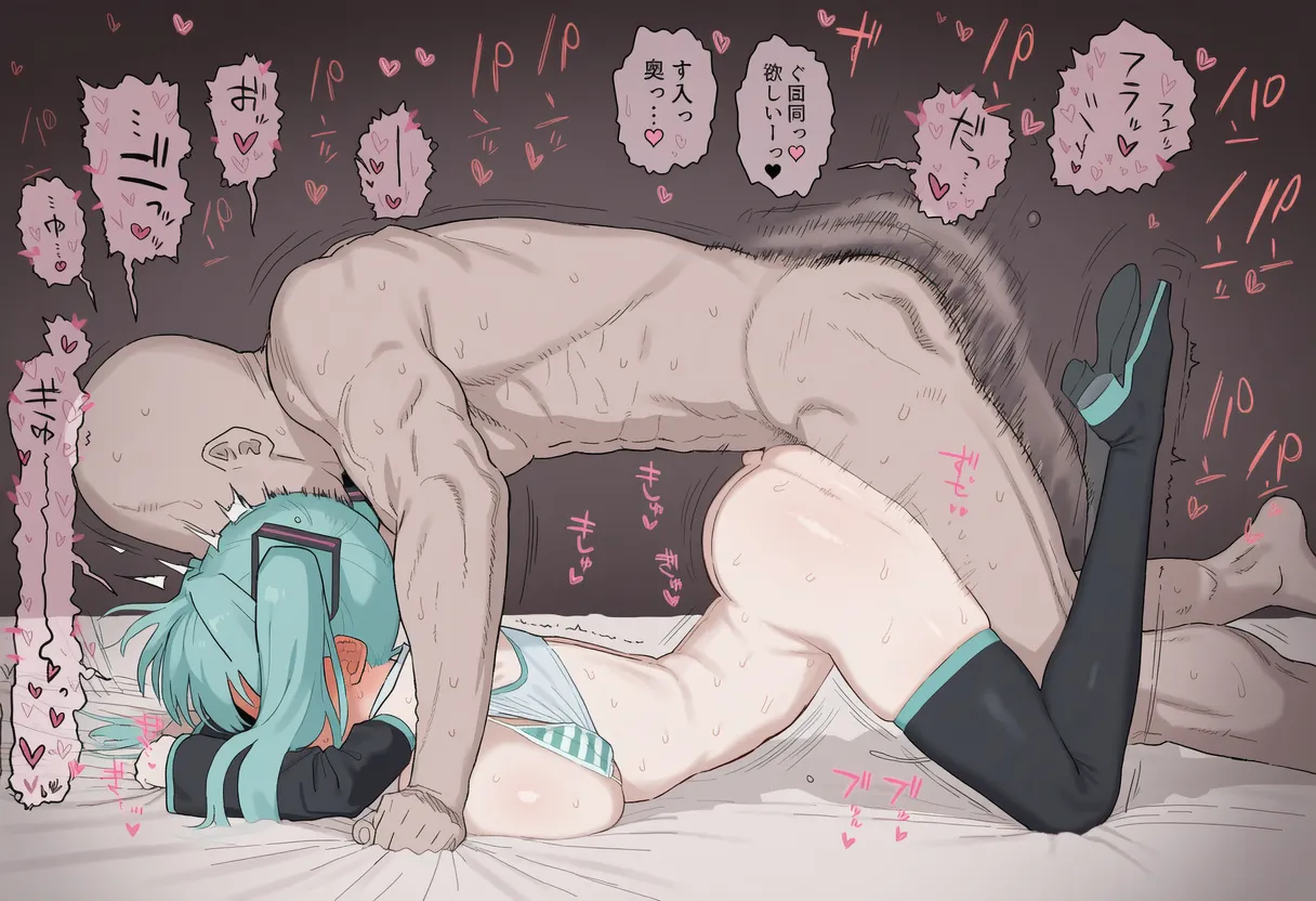 初音ミク #25-10-20 Hatsune Miku (V2 Model) (uncensored) (+Paizuri special pack)｜Unifuns [AI Generated]-1280x - page75