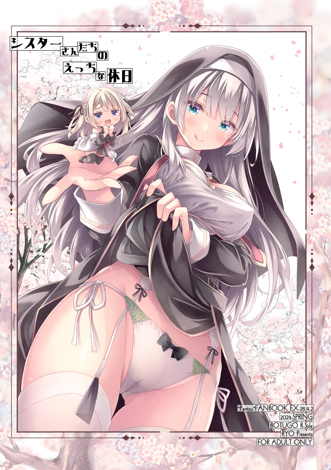 シスターさんたちのえっちな休日 - page26