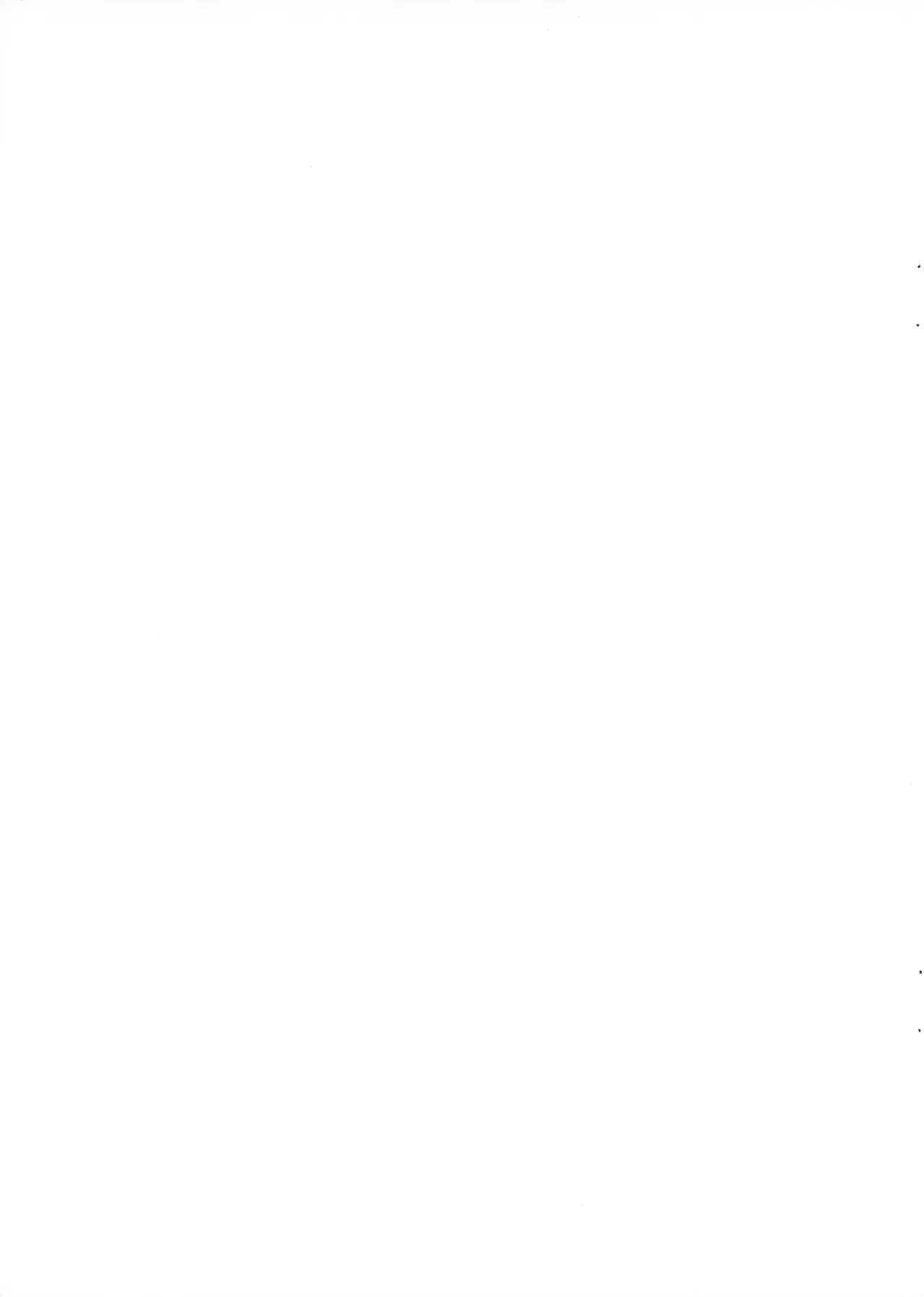 ヒカノゾ搾精特急 - page15