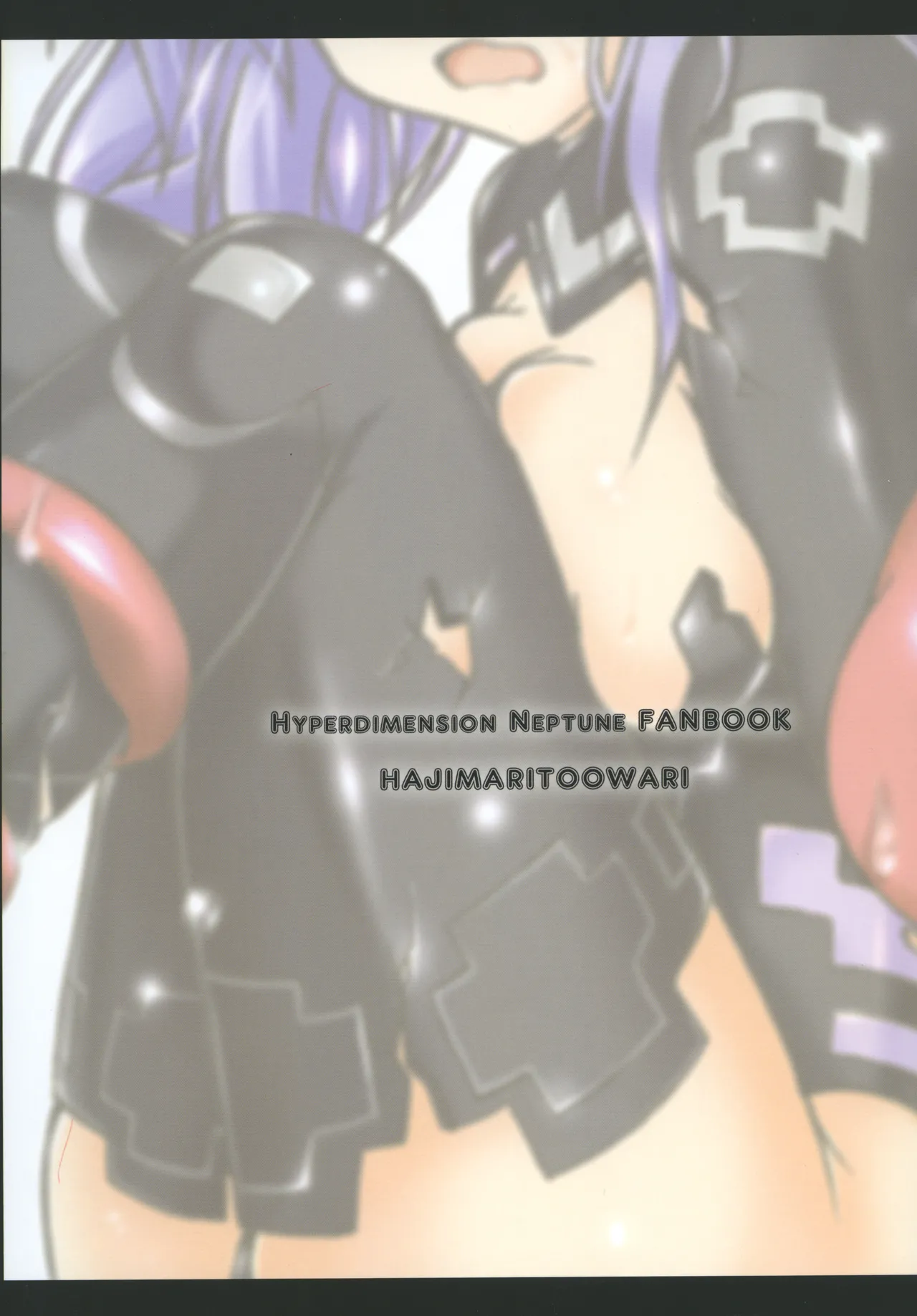 Tentacle Syndrome - page18