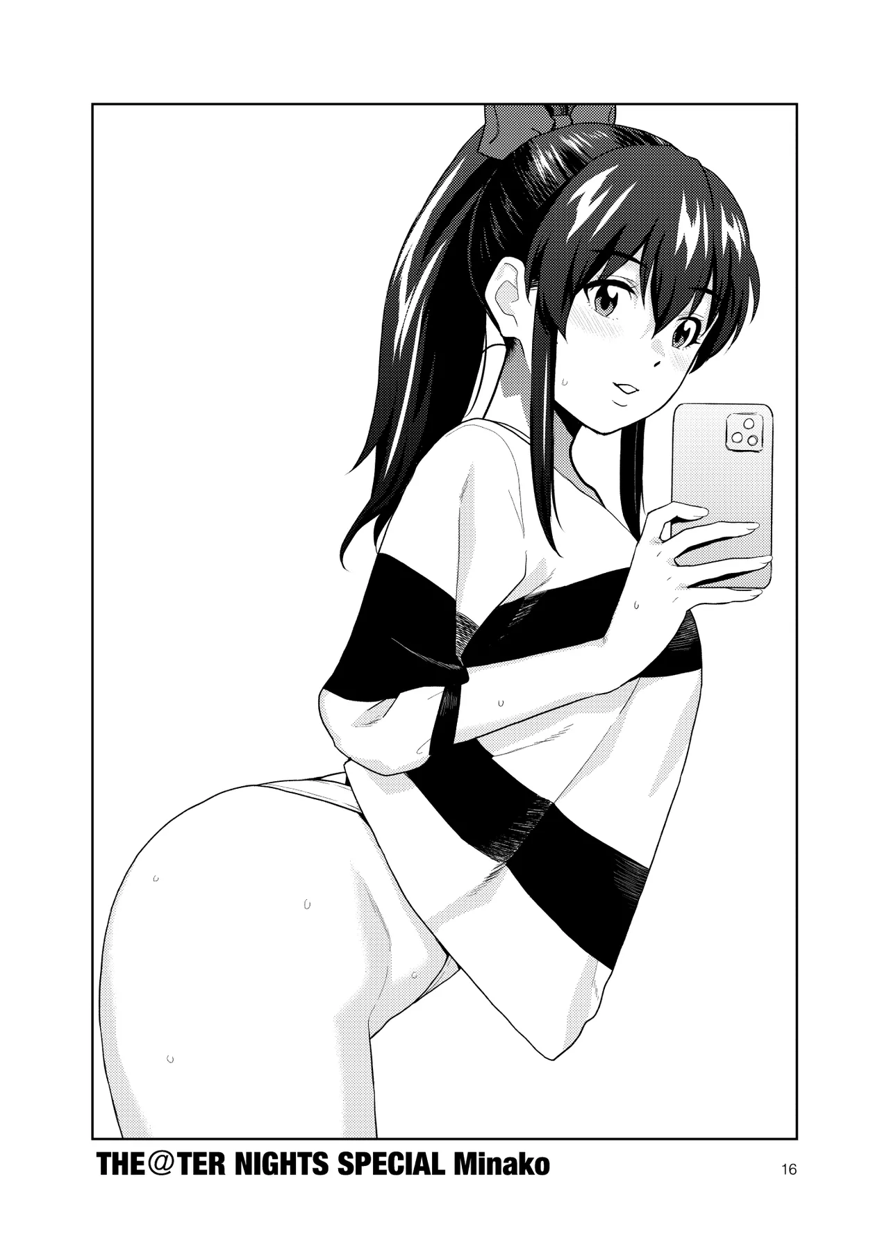 THE@TER NIGHTS SPECIAL Nao/Minako - page17