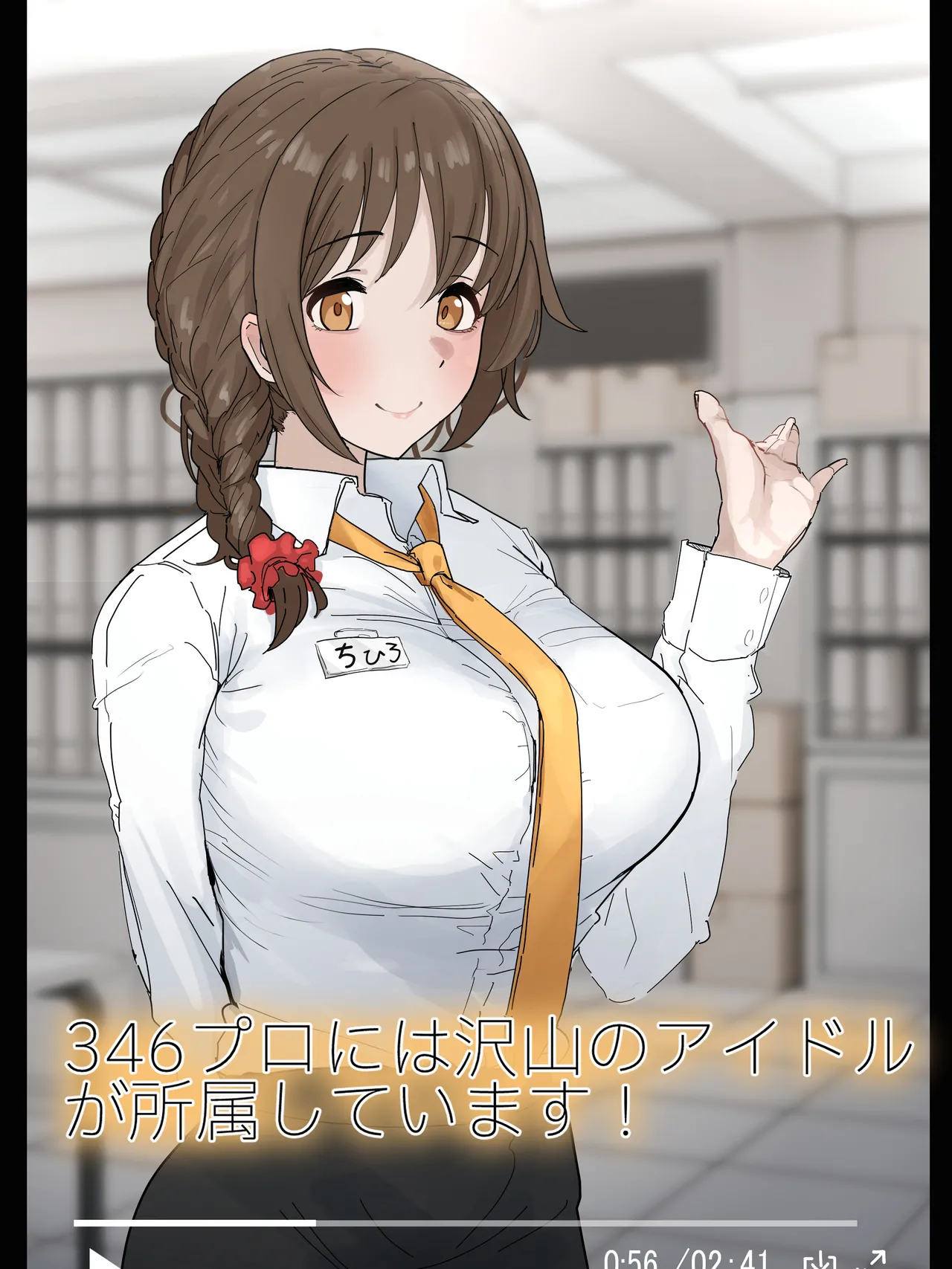 陰毛チェックされちゃうちひろさん - page1