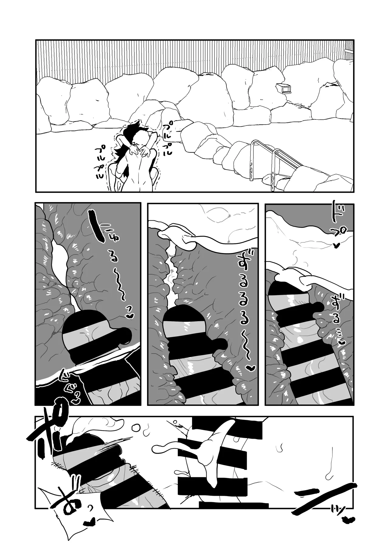 貞操逆転物 ミッドナイトの場合 - page11