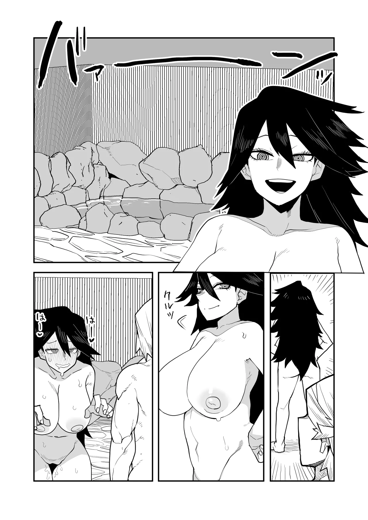 貞操逆転物 ミッドナイトの場合 - page13