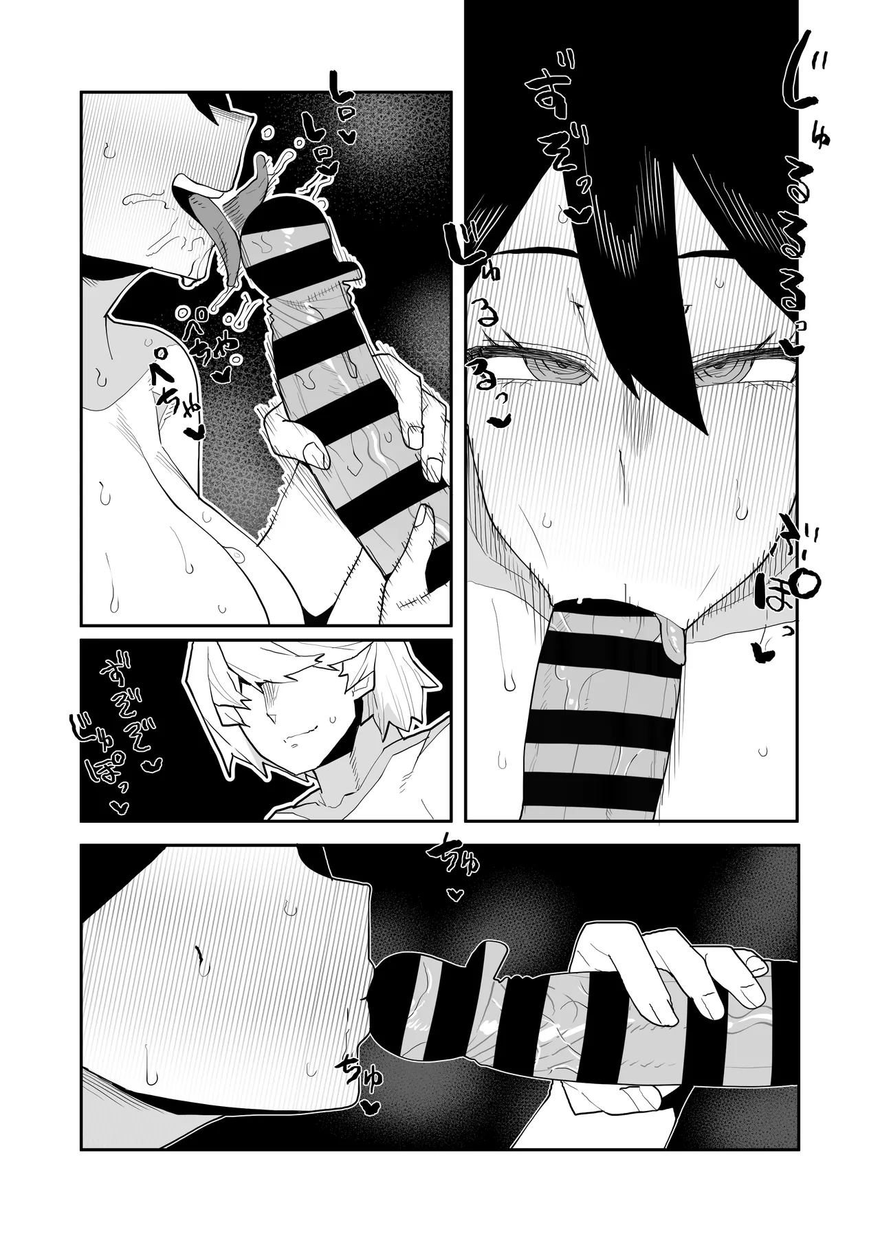 貞操逆転物 ミッドナイトの場合 - page15