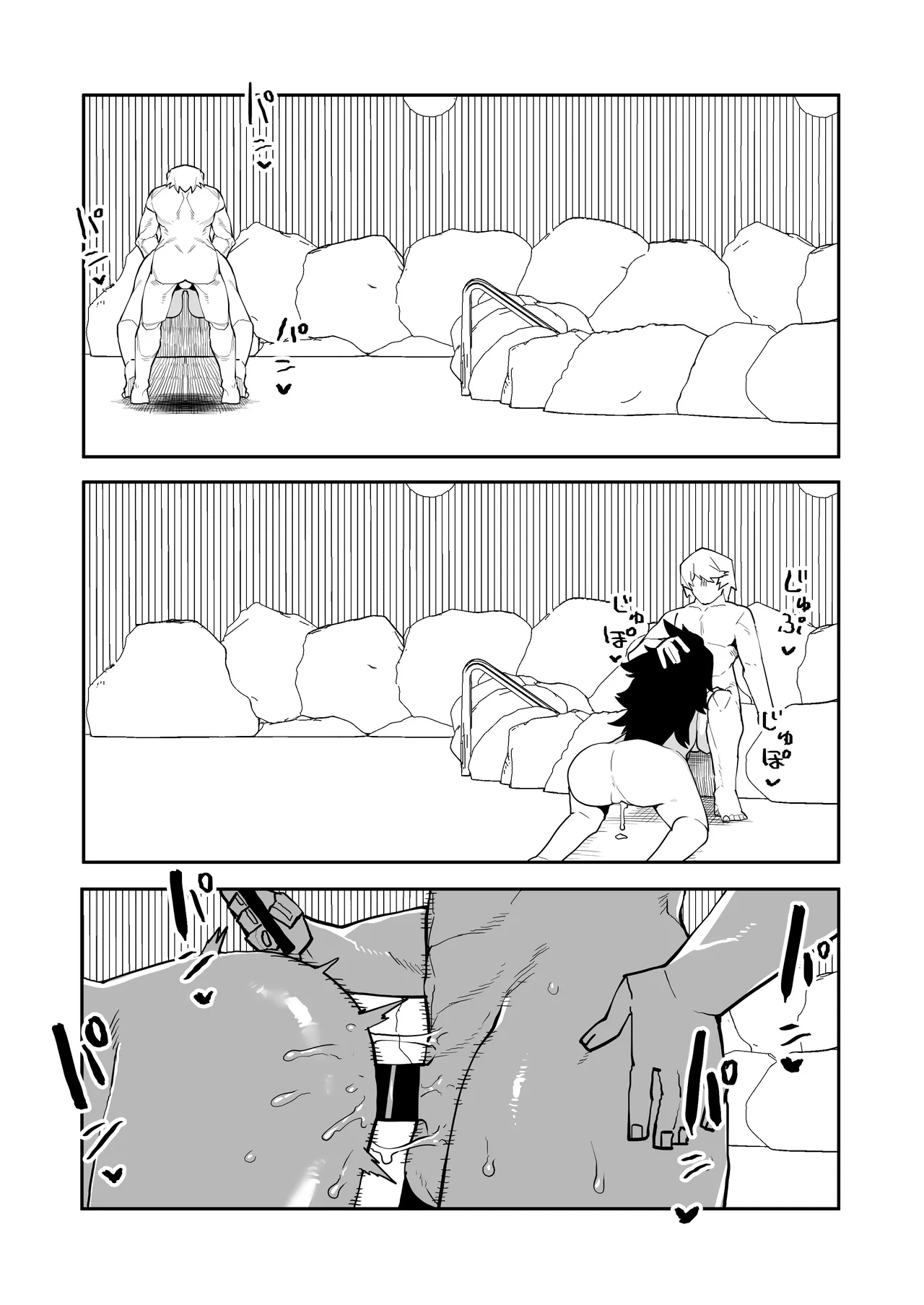貞操逆転物 ミッドナイトの場合 - page19
