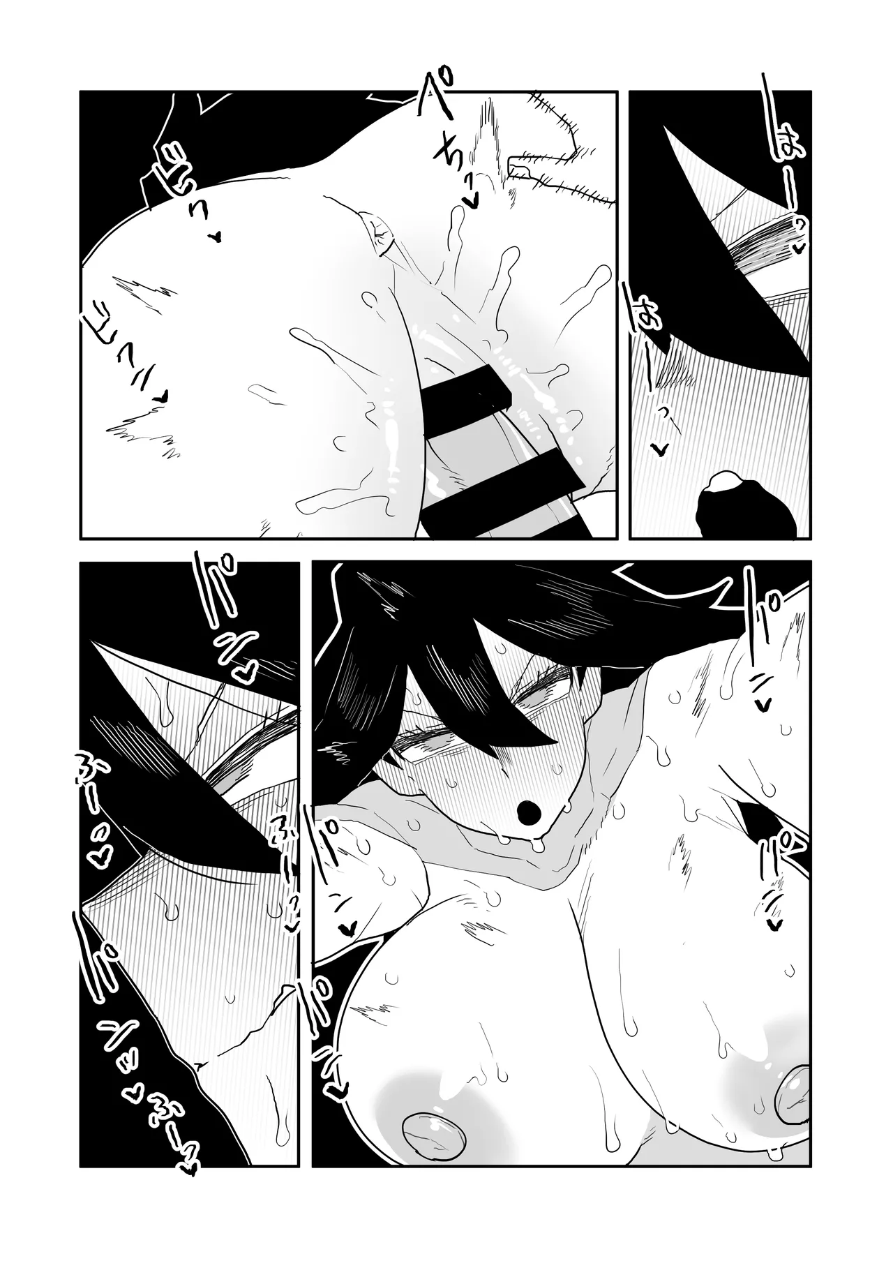 貞操逆転物 ミッドナイトの場合 - page20