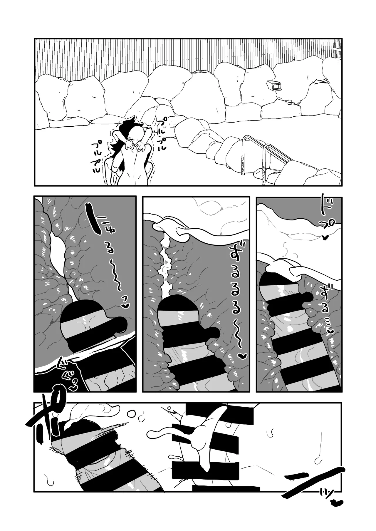 貞操逆転物 ミッドナイトの場合 - page23