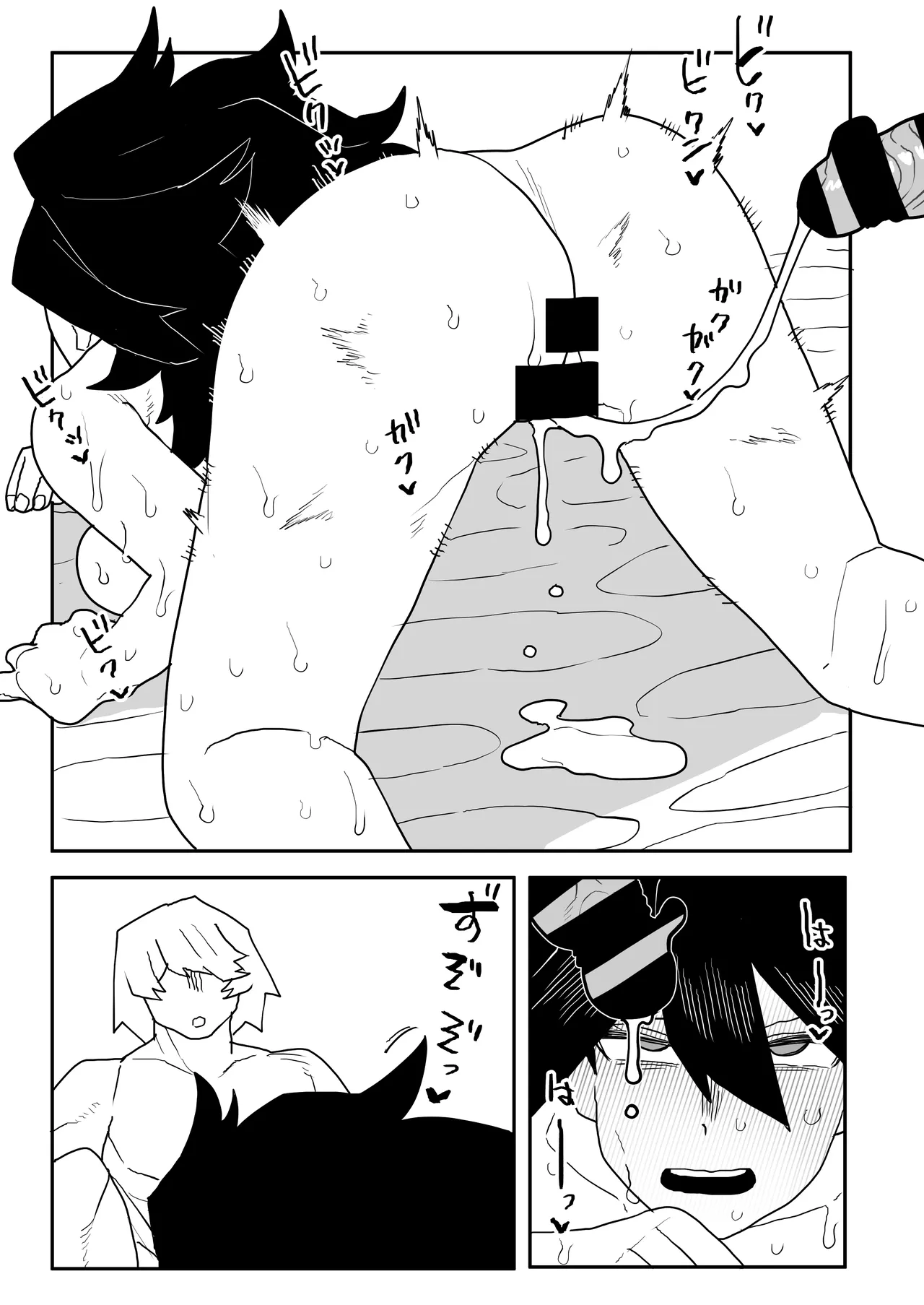 貞操逆転物 ミッドナイトの場合 - page24