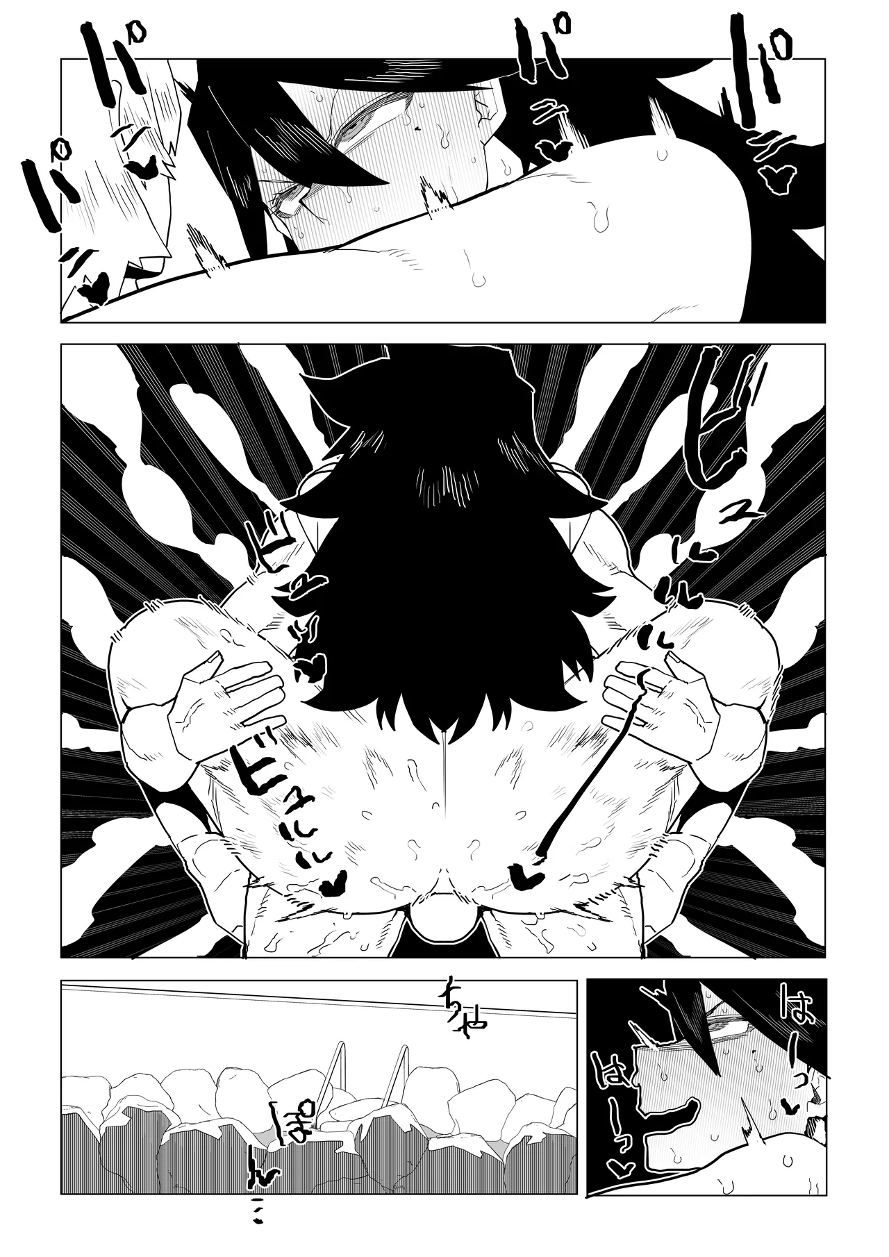 貞操逆転物 続ミッドナイトの場合 - page15