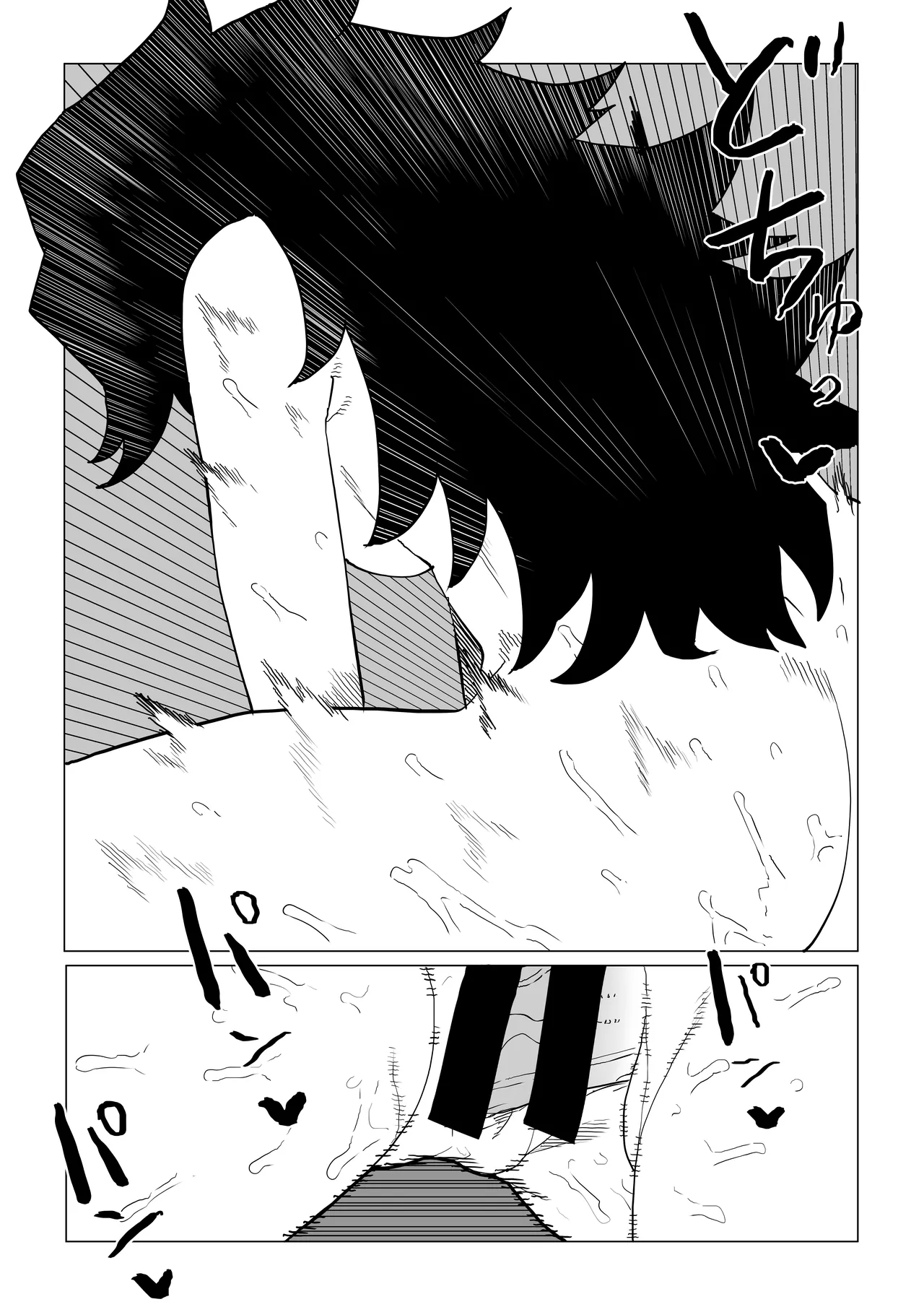 貞操逆転物 続ミッドナイトの場合 - page19