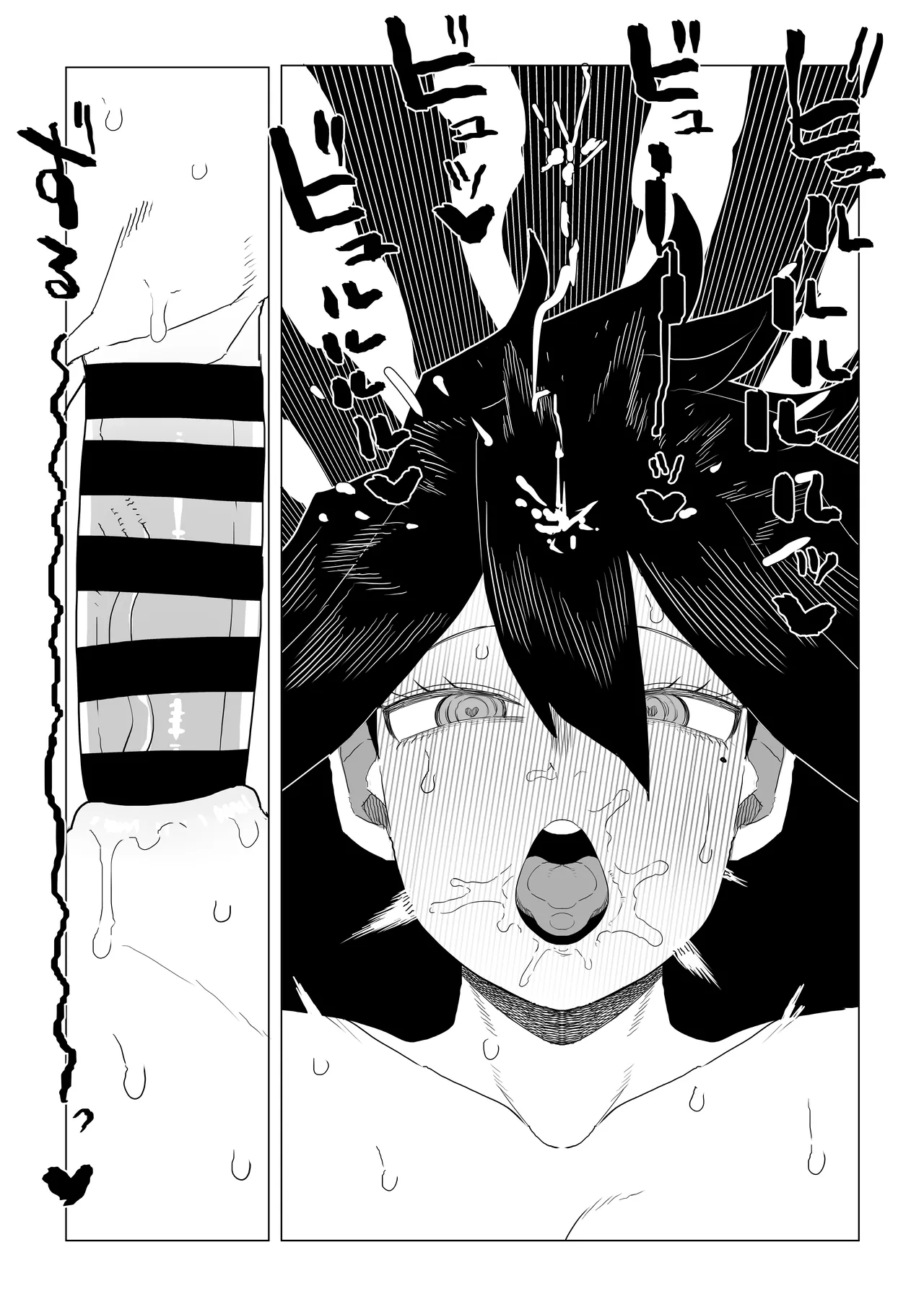 貞操逆転物 続ミッドナイトの場合 - page22