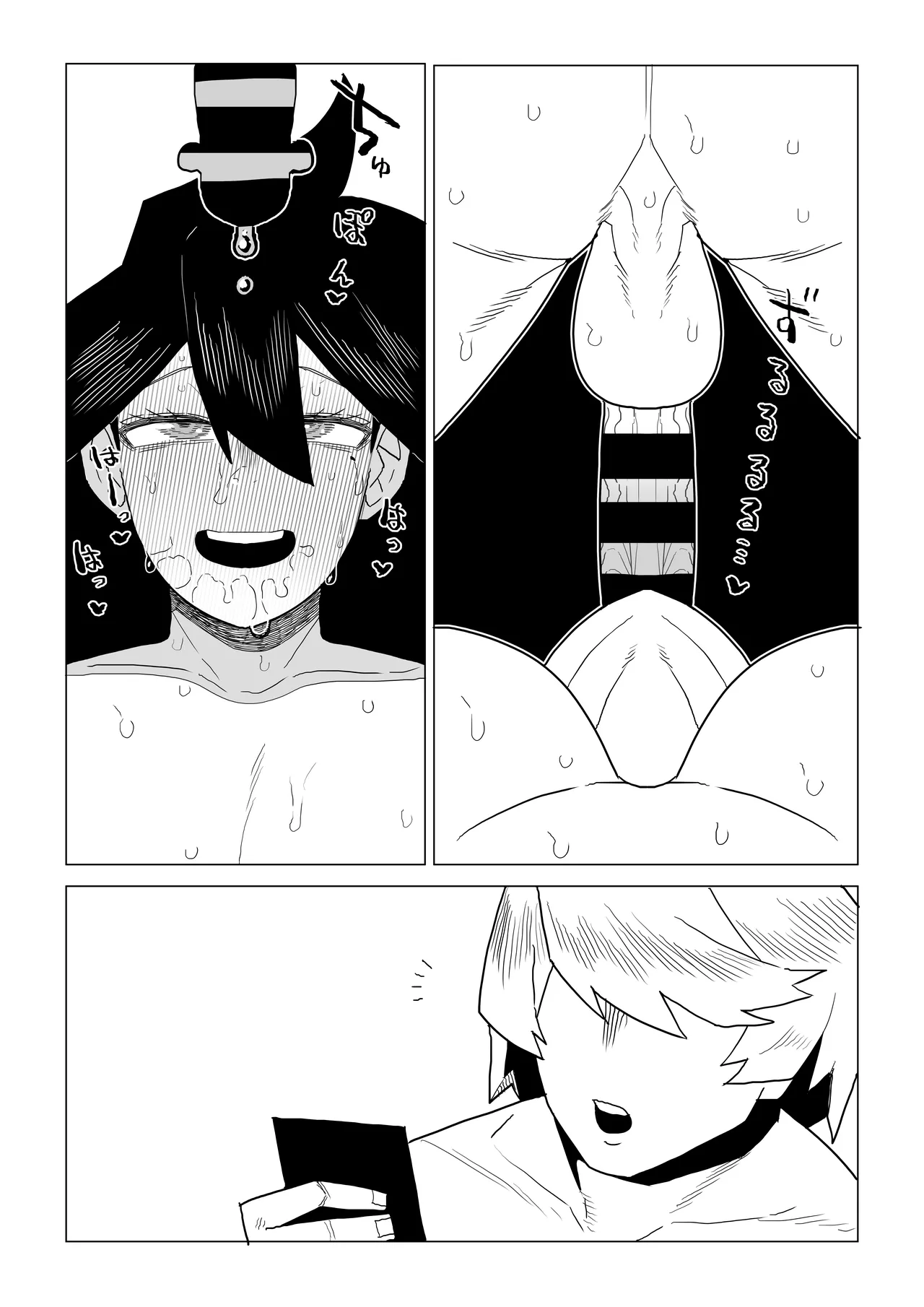 貞操逆転物 続ミッドナイトの場合 - page23