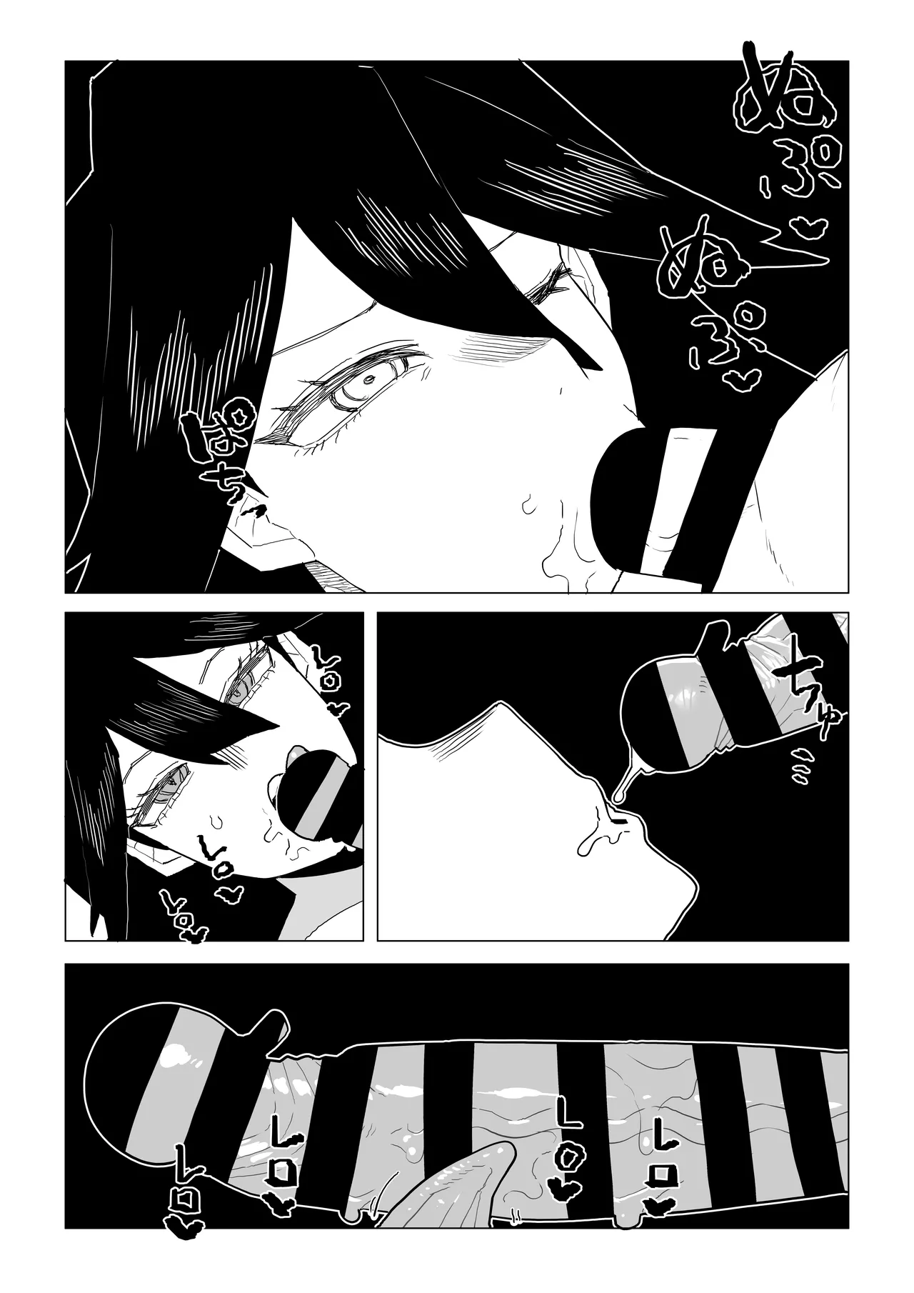 貞操逆転物 続続ミッドナイトの場合 - page16