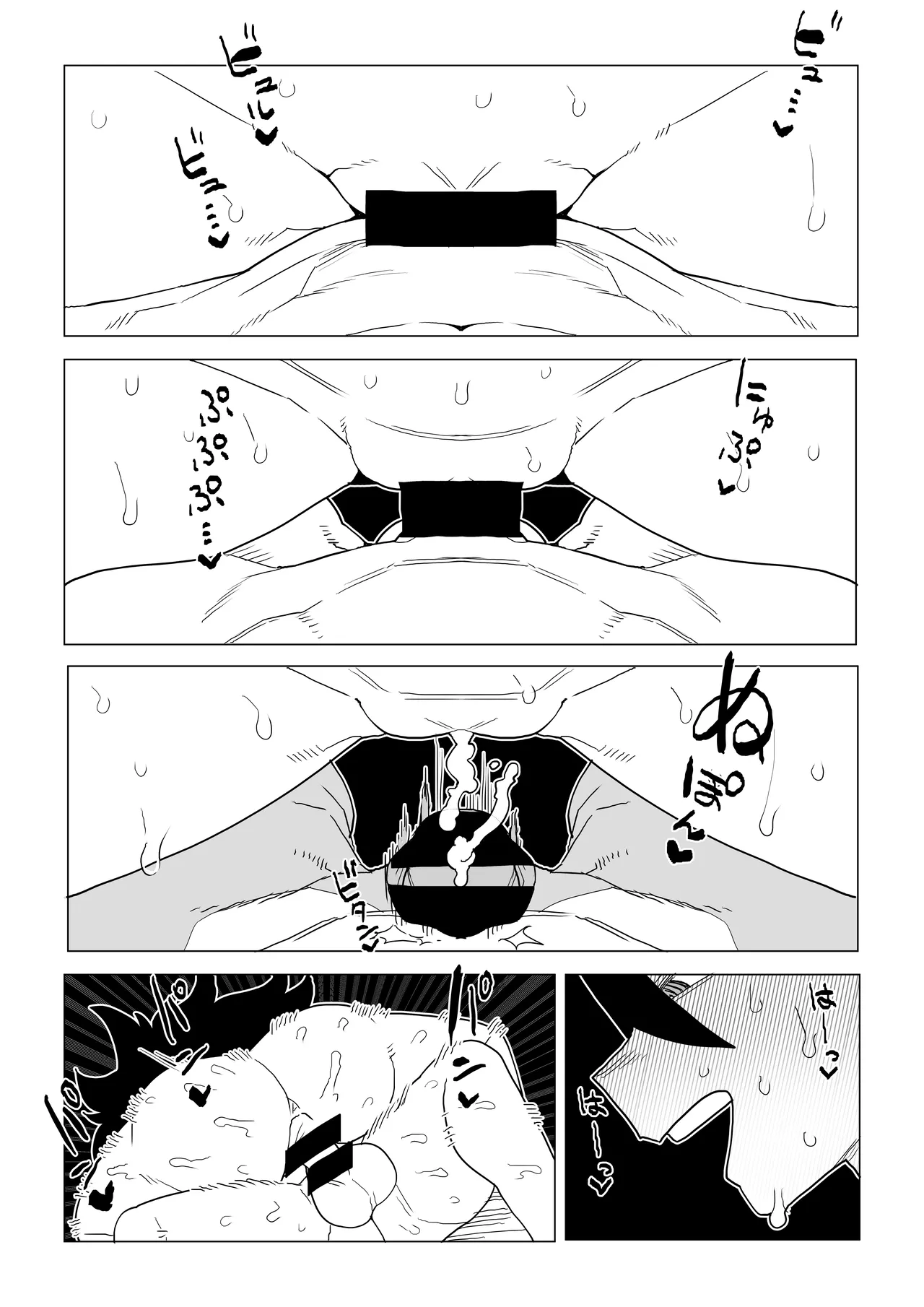 貞操逆転物 続続ミッドナイトの場合 - page24
