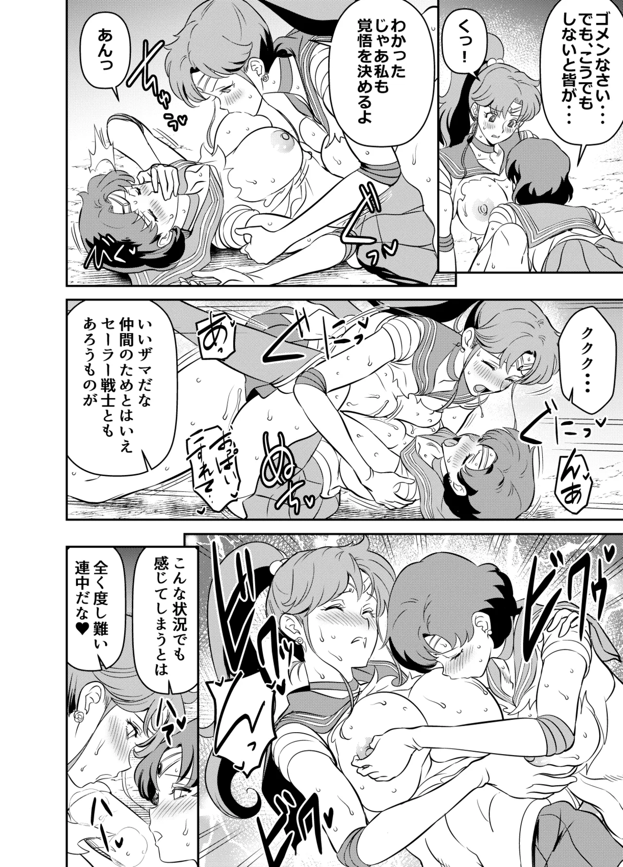 リクエストいただいたものです - page2