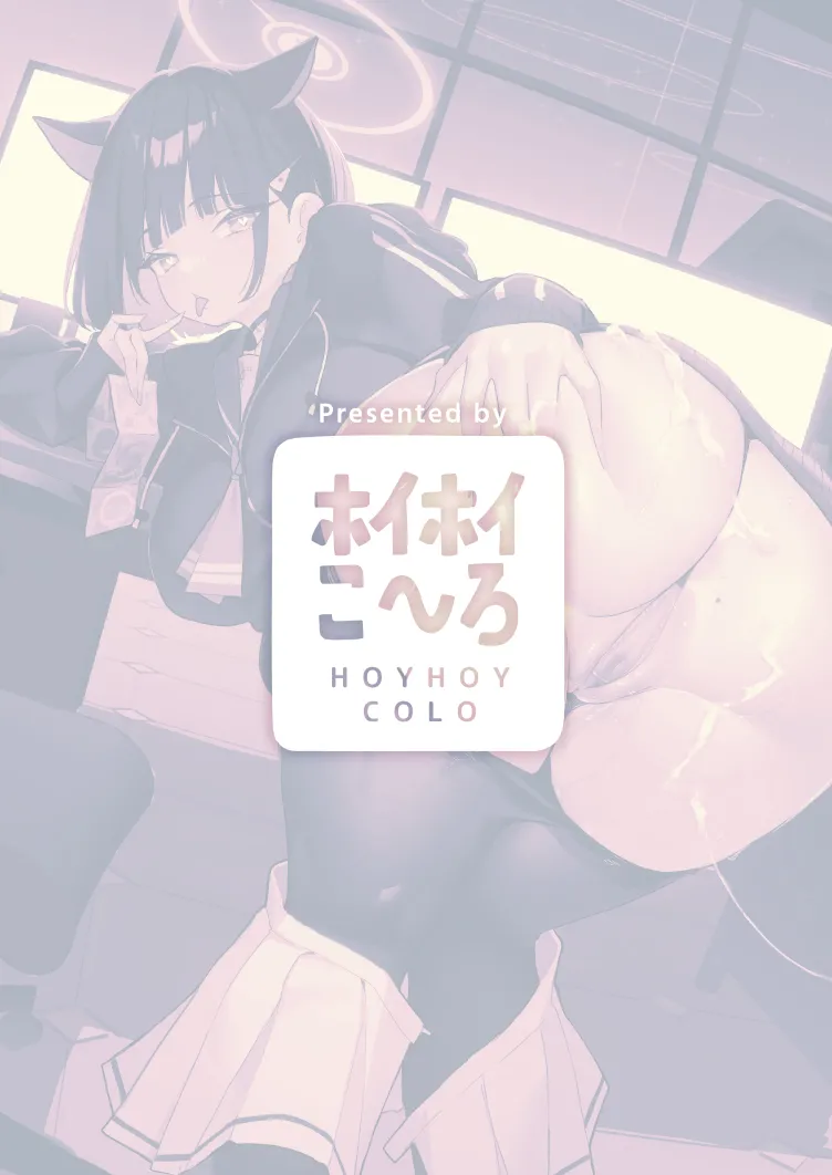 Weekend Shagger Rush! - page36