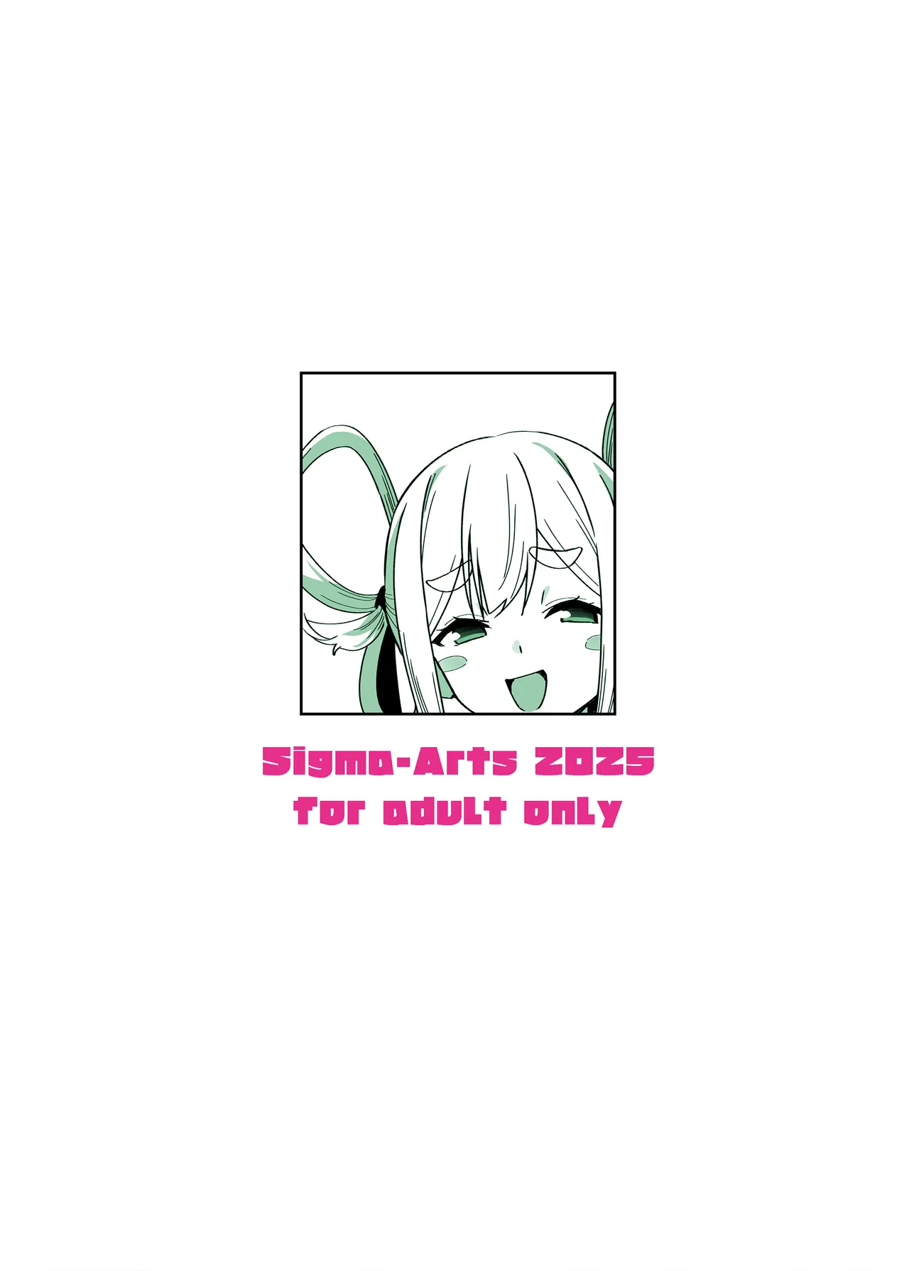 脈絡なく搾りとられたい！ - page36